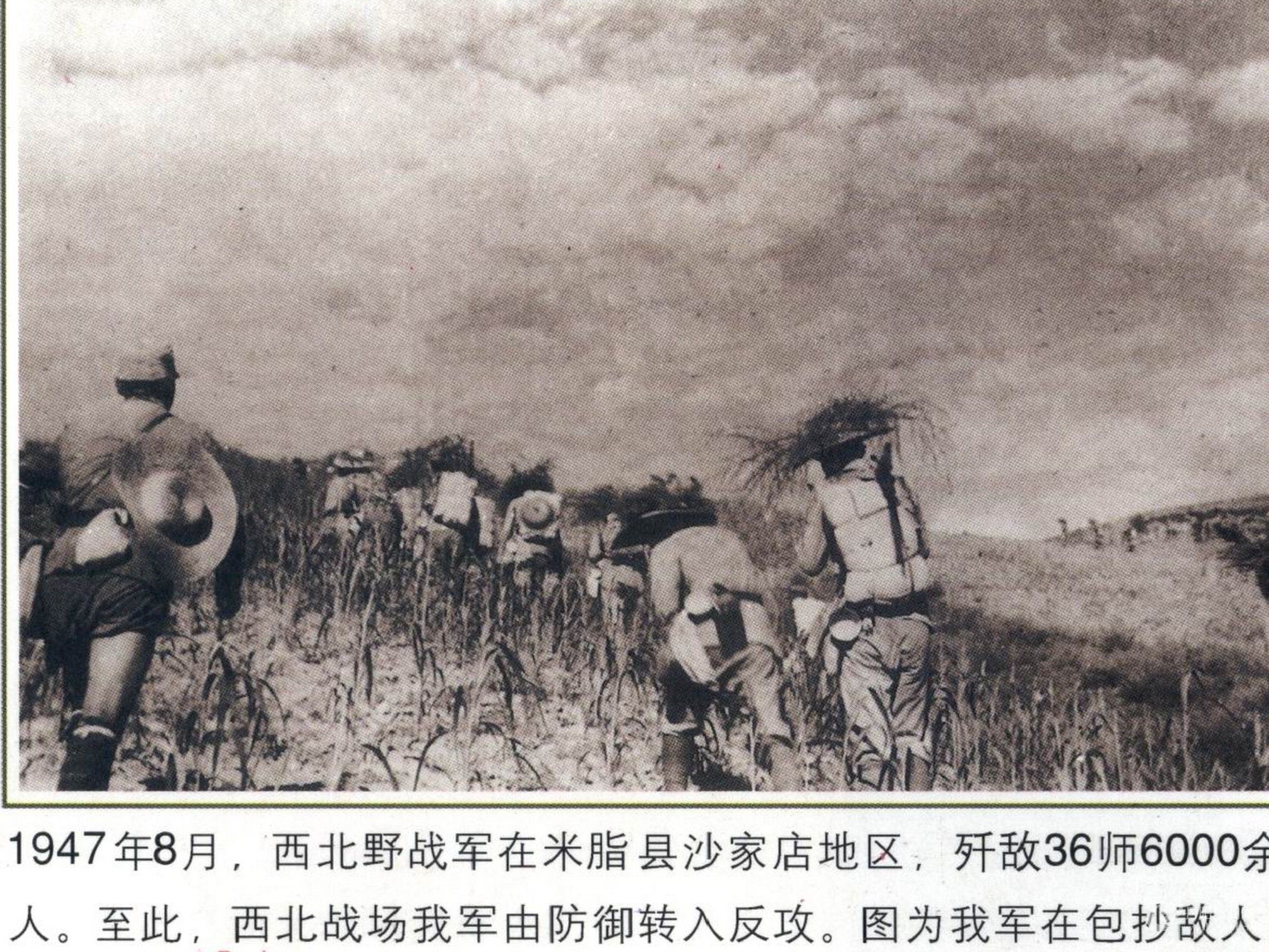 老照片88.JPG