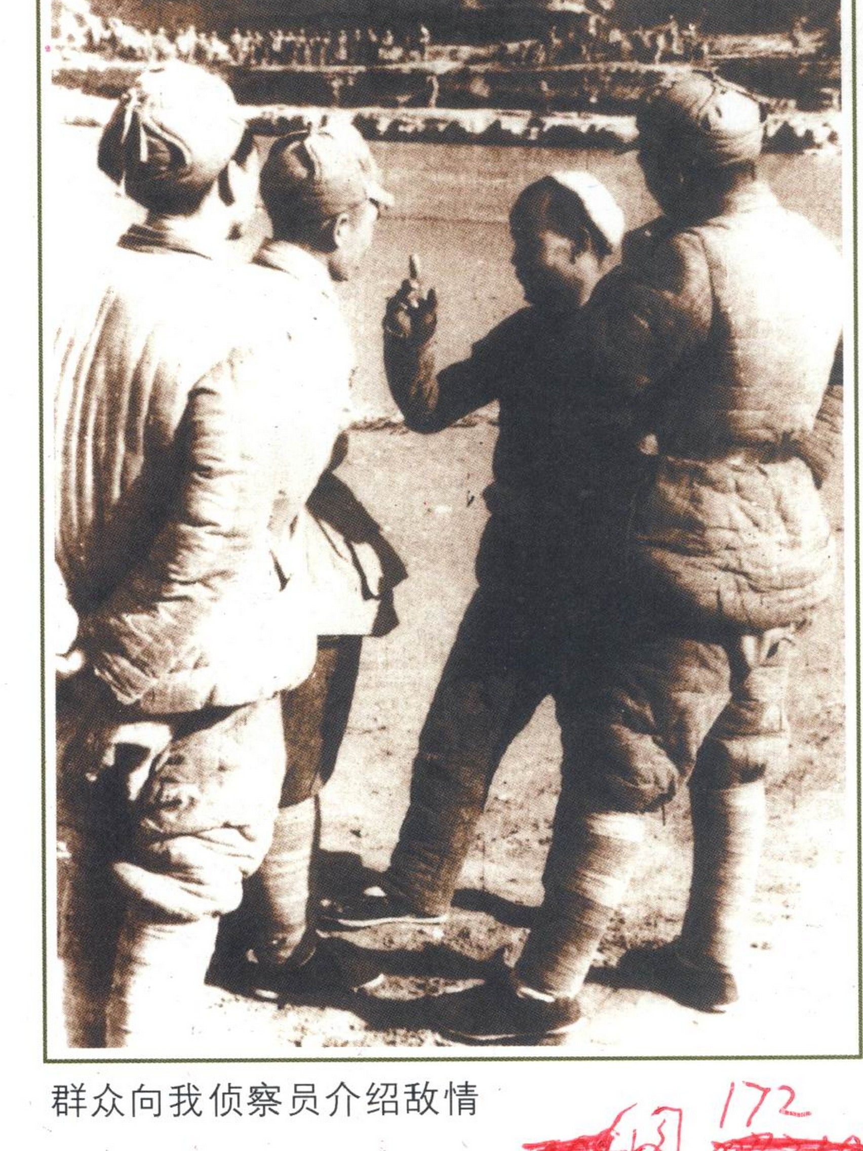 老照片92.JPG