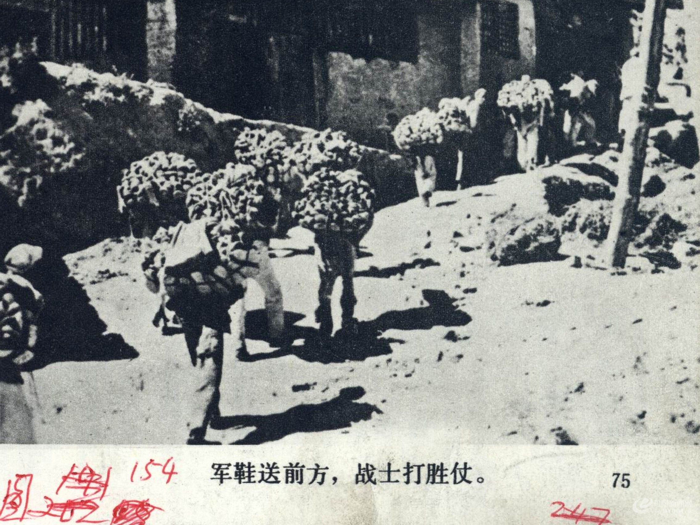 老照片109.JPG