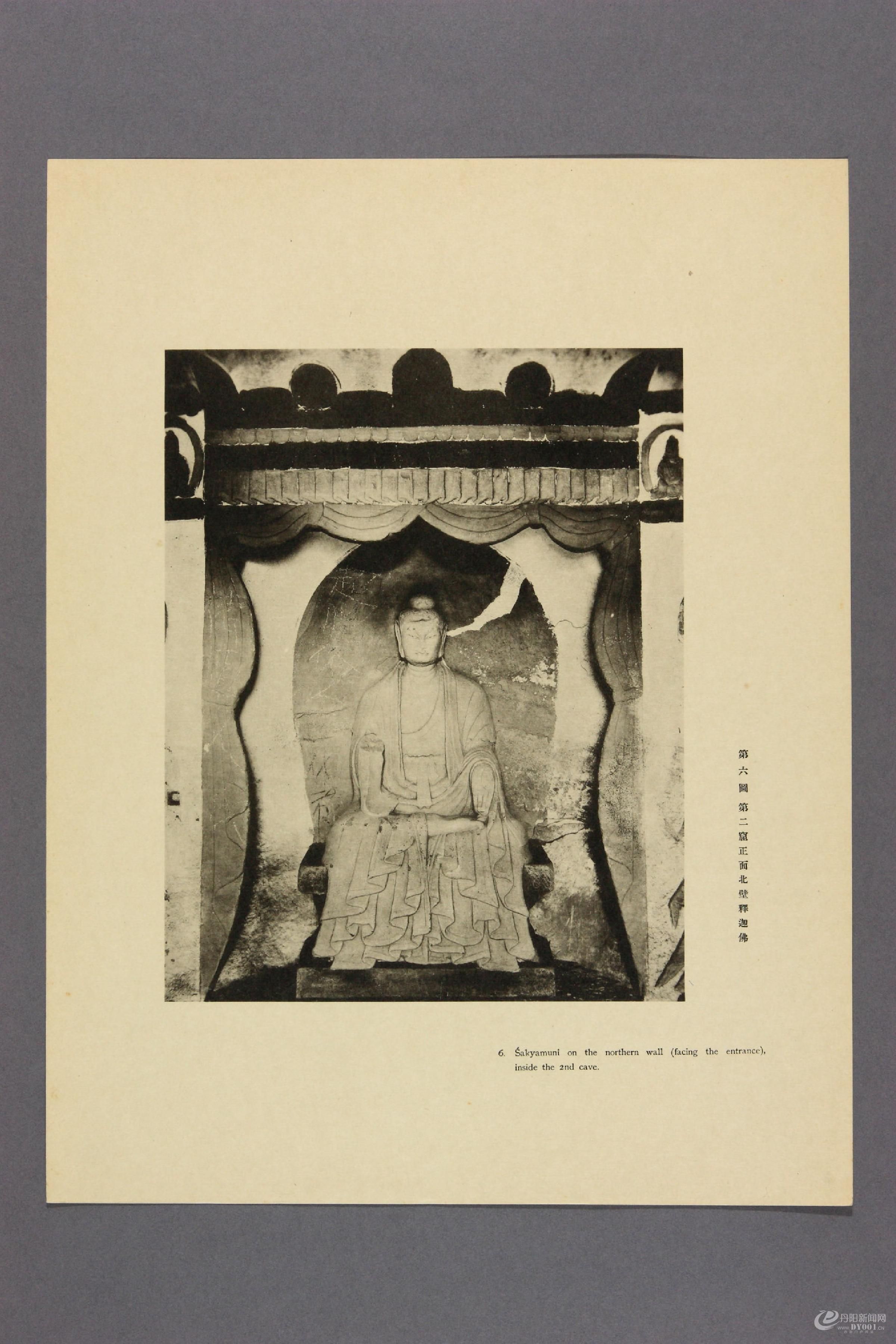 天龙山石窟.外村太治郎著.1922年0018.jpg