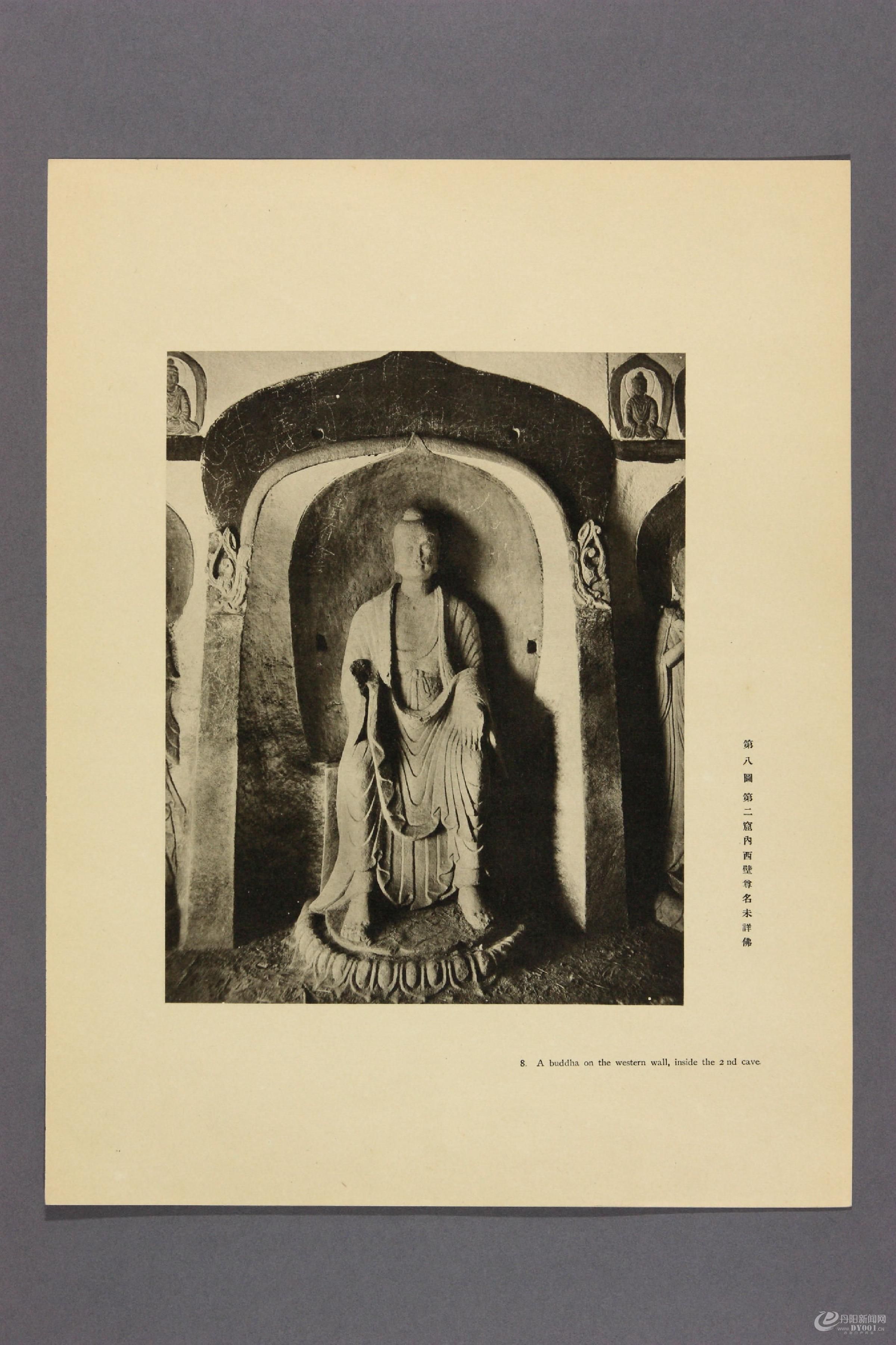 天龙山石窟.外村太治郎著.1922年0020.jpg