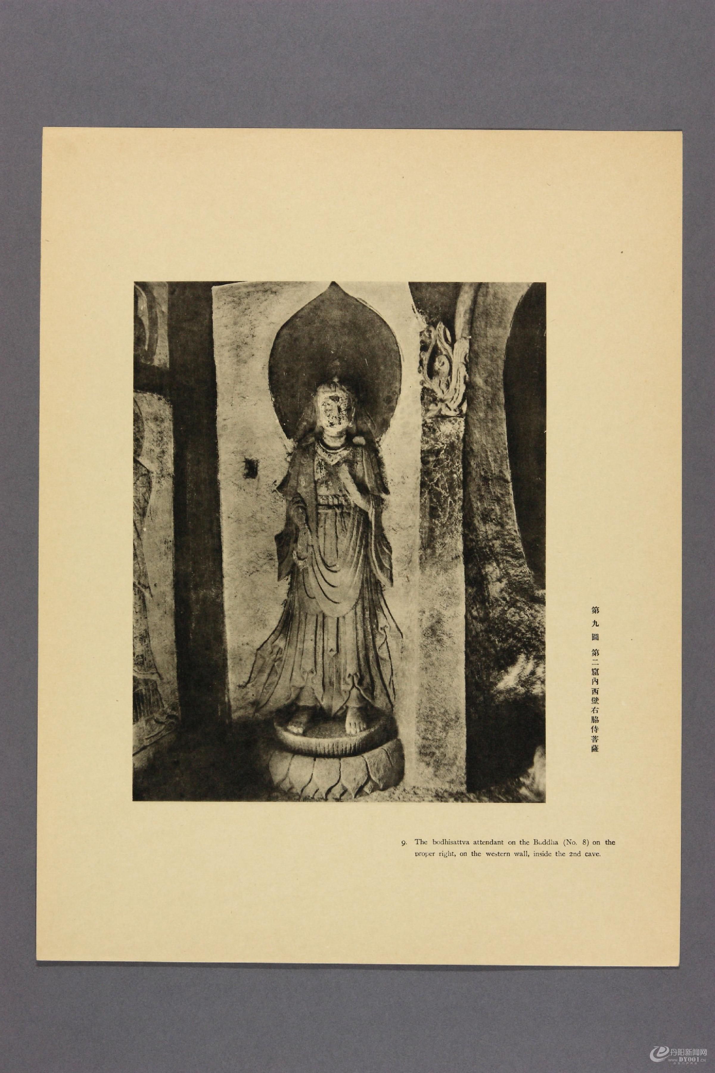 天龙山石窟.外村太治郎著.1922年0021.jpg