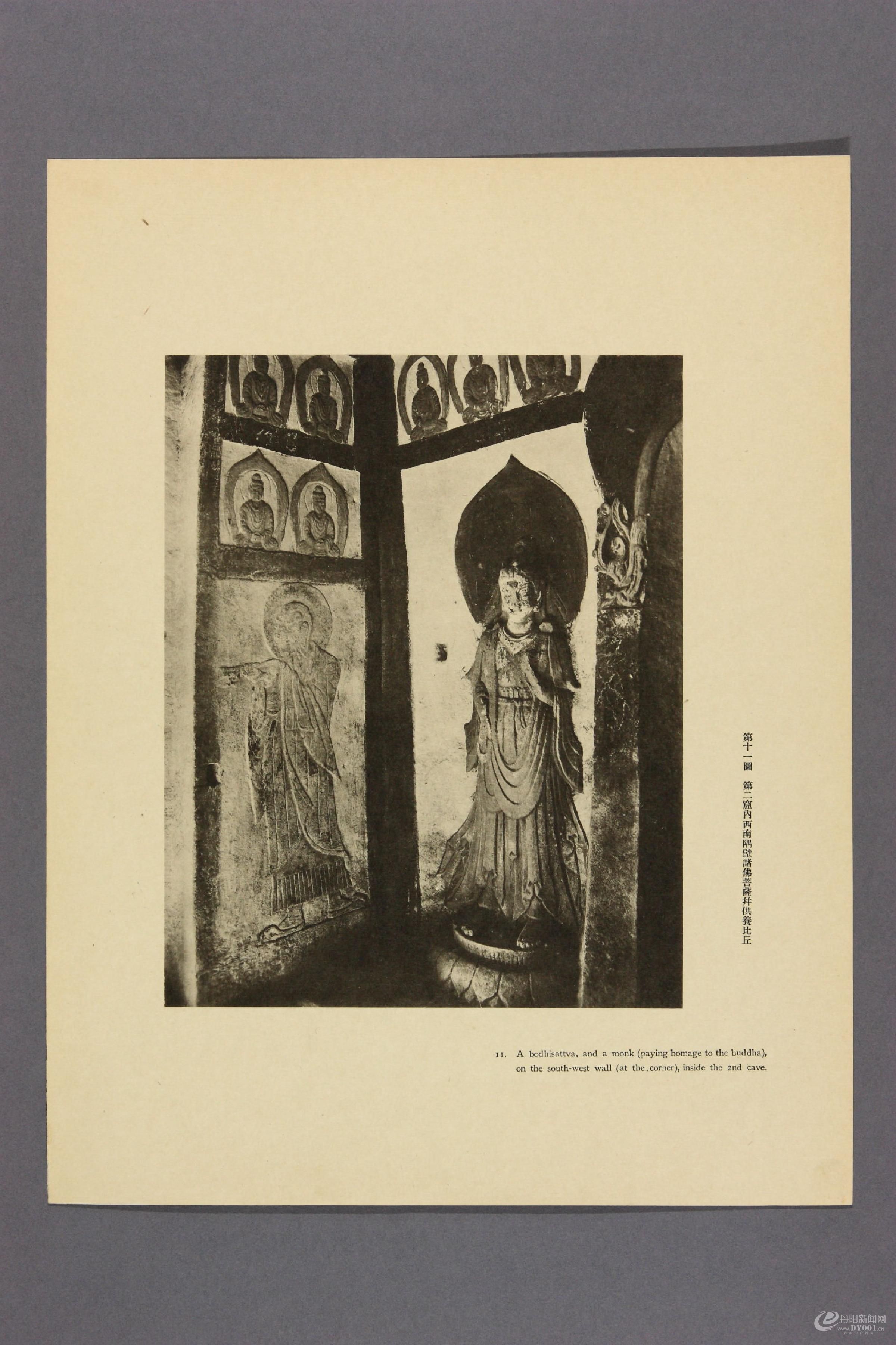 天龙山石窟.外村太治郎著.1922年0023.jpg