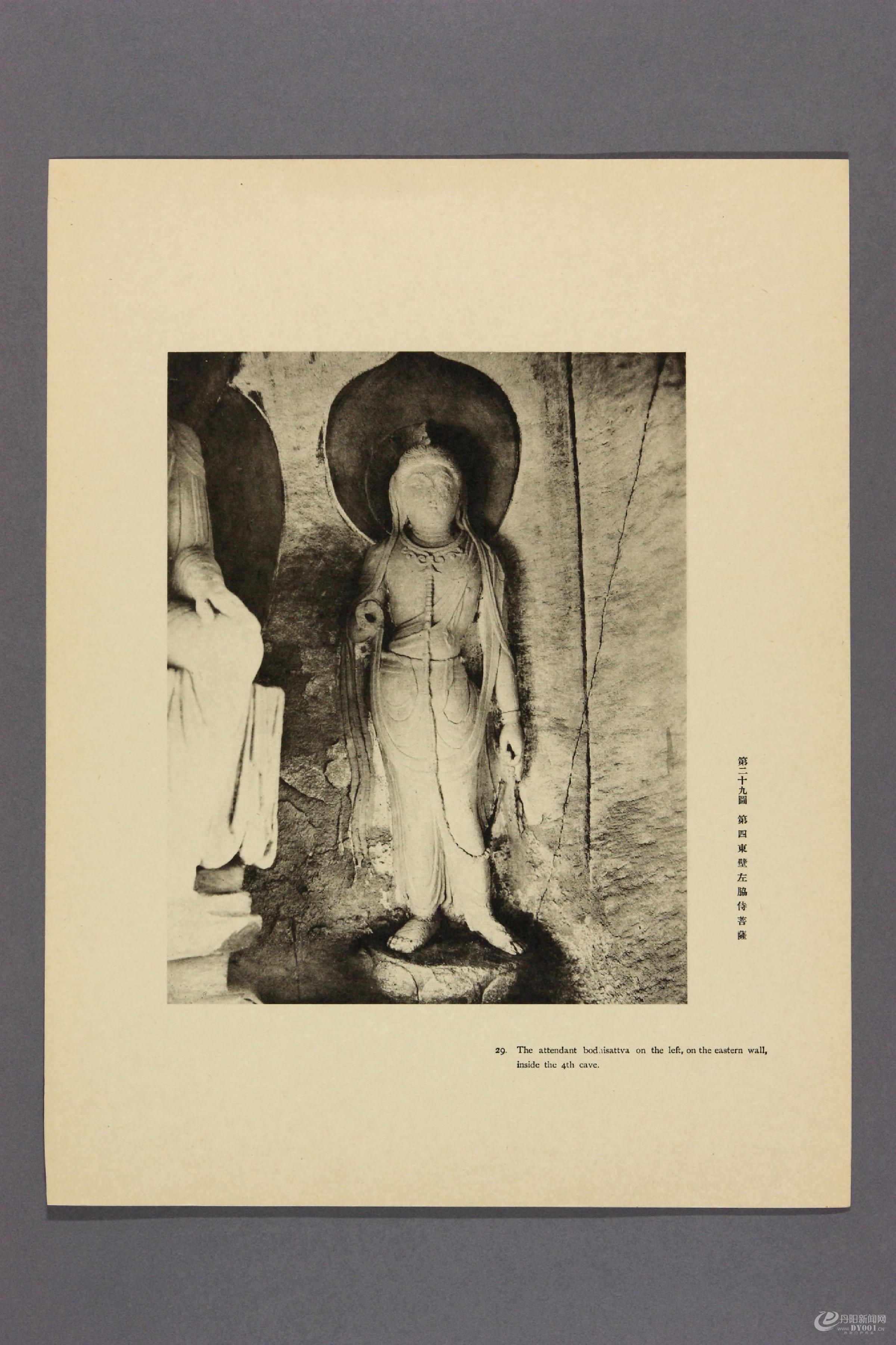 天龙山石窟.外村太治郎著.1922年0041.jpg