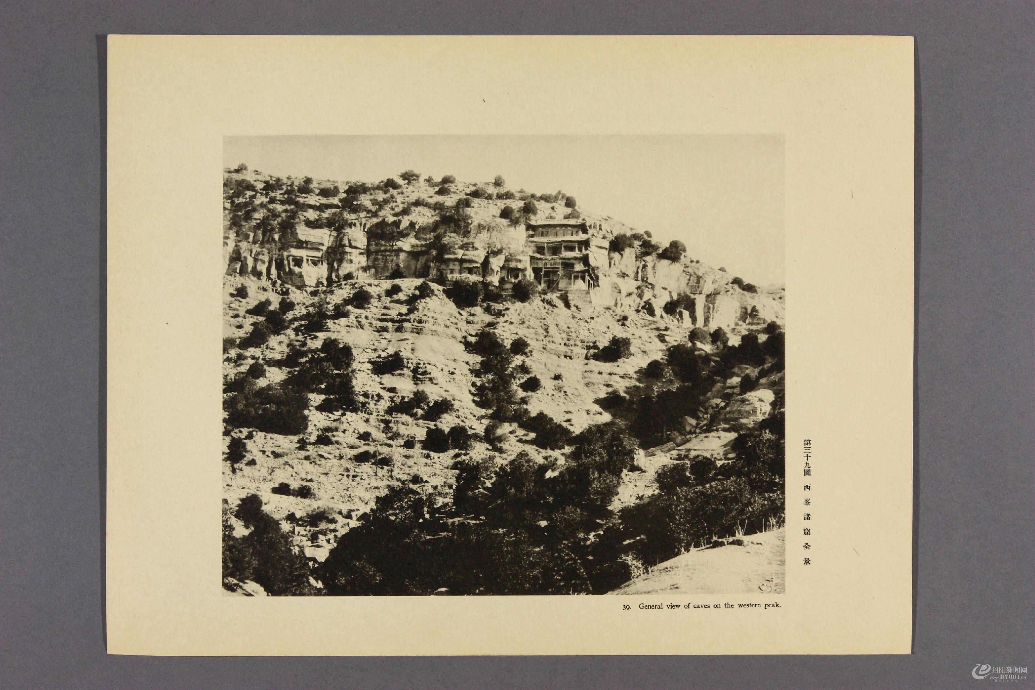 天龙山石窟.外村太治郎著.1922年0051.jpg