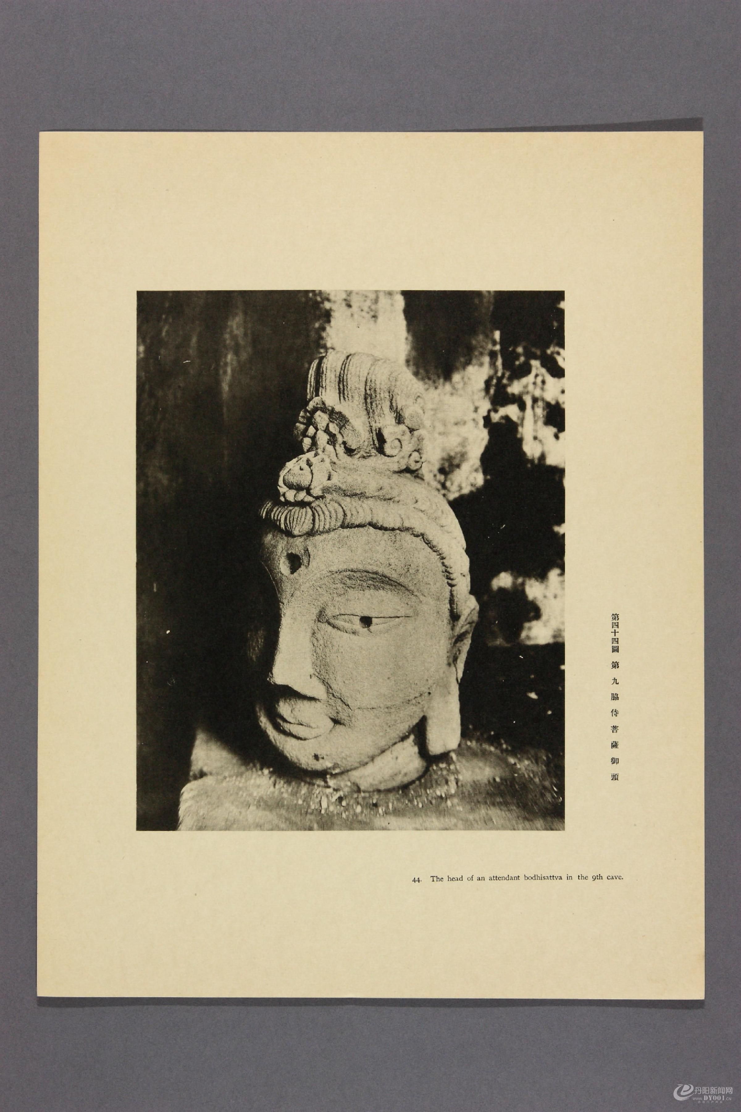 天龙山石窟.外村太治郎著.1922年0056.jpg
