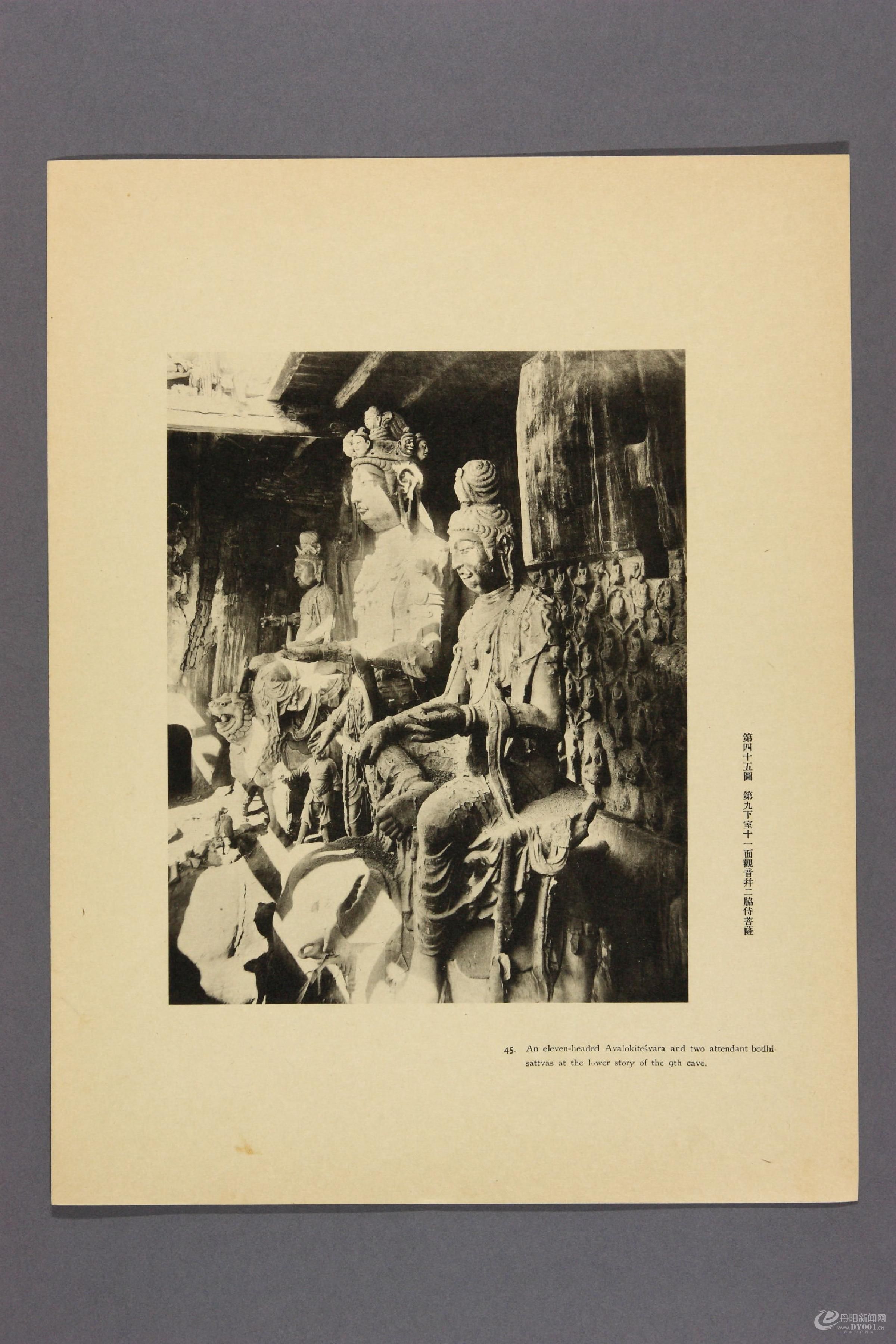 天龙山石窟.外村太治郎著.1922年0057.jpg