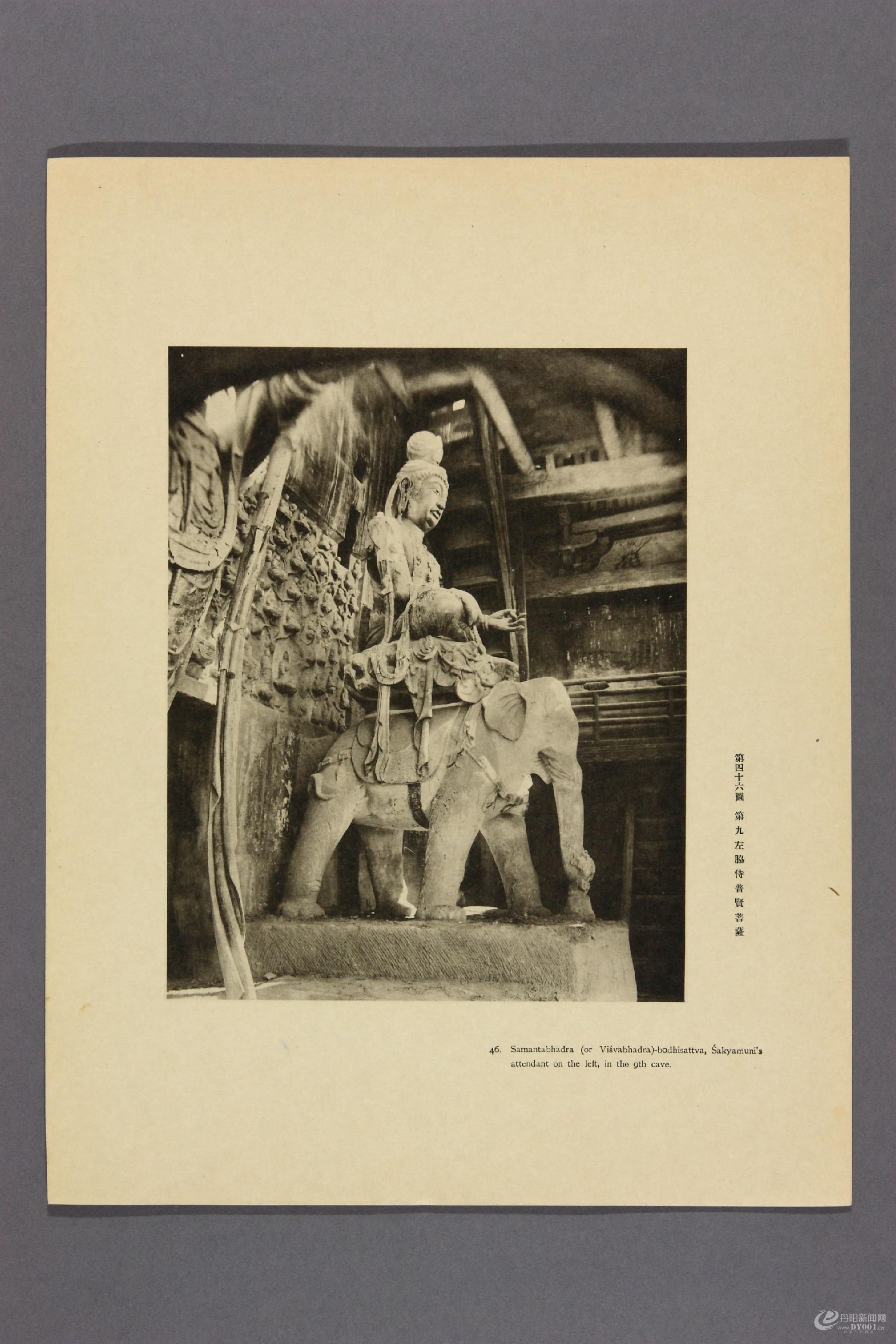 天龙山石窟.外村太治郎著.1922年0058.jpg
