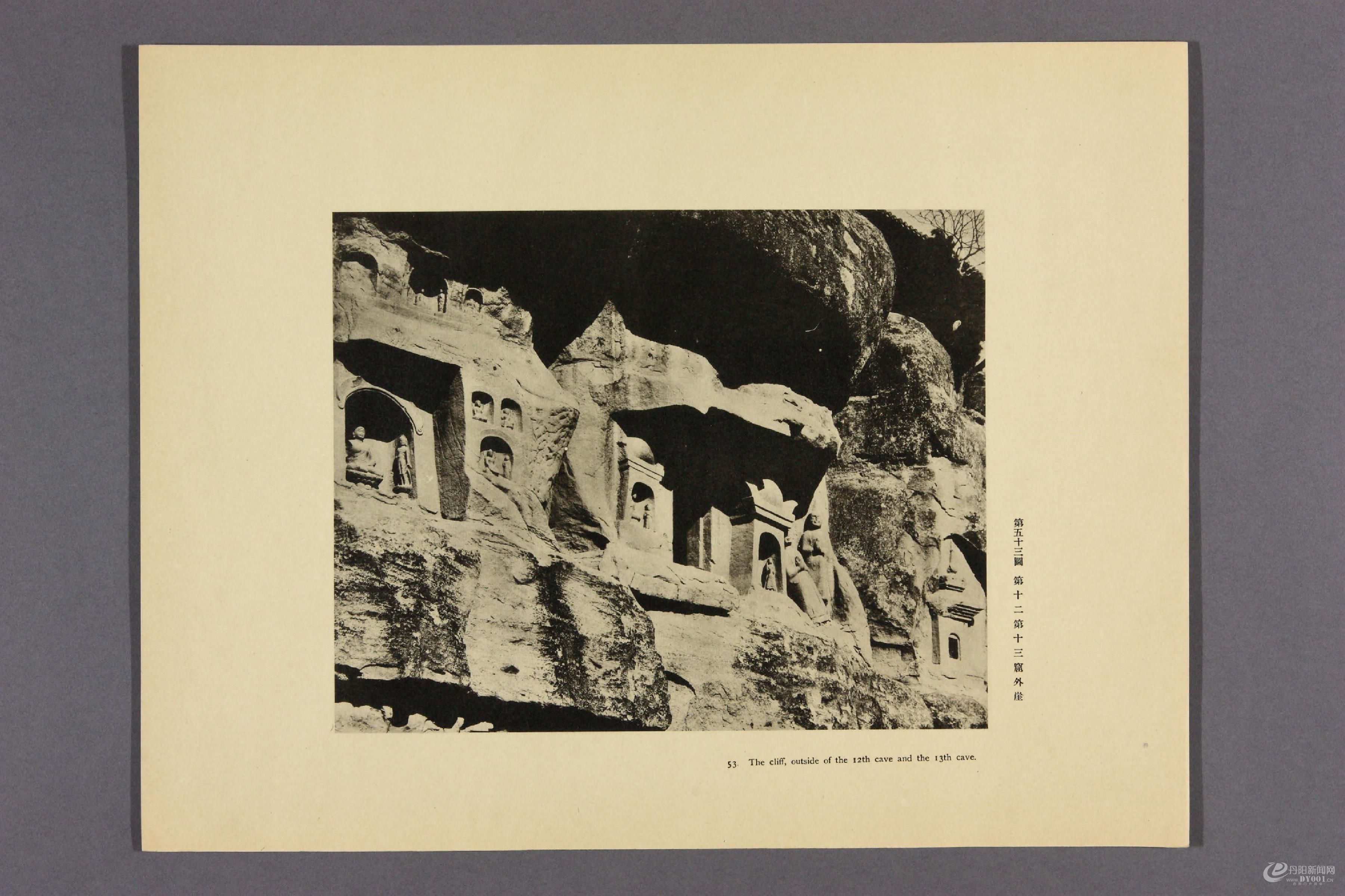 天龙山石窟.外村太治郎著.1922年0065.jpg