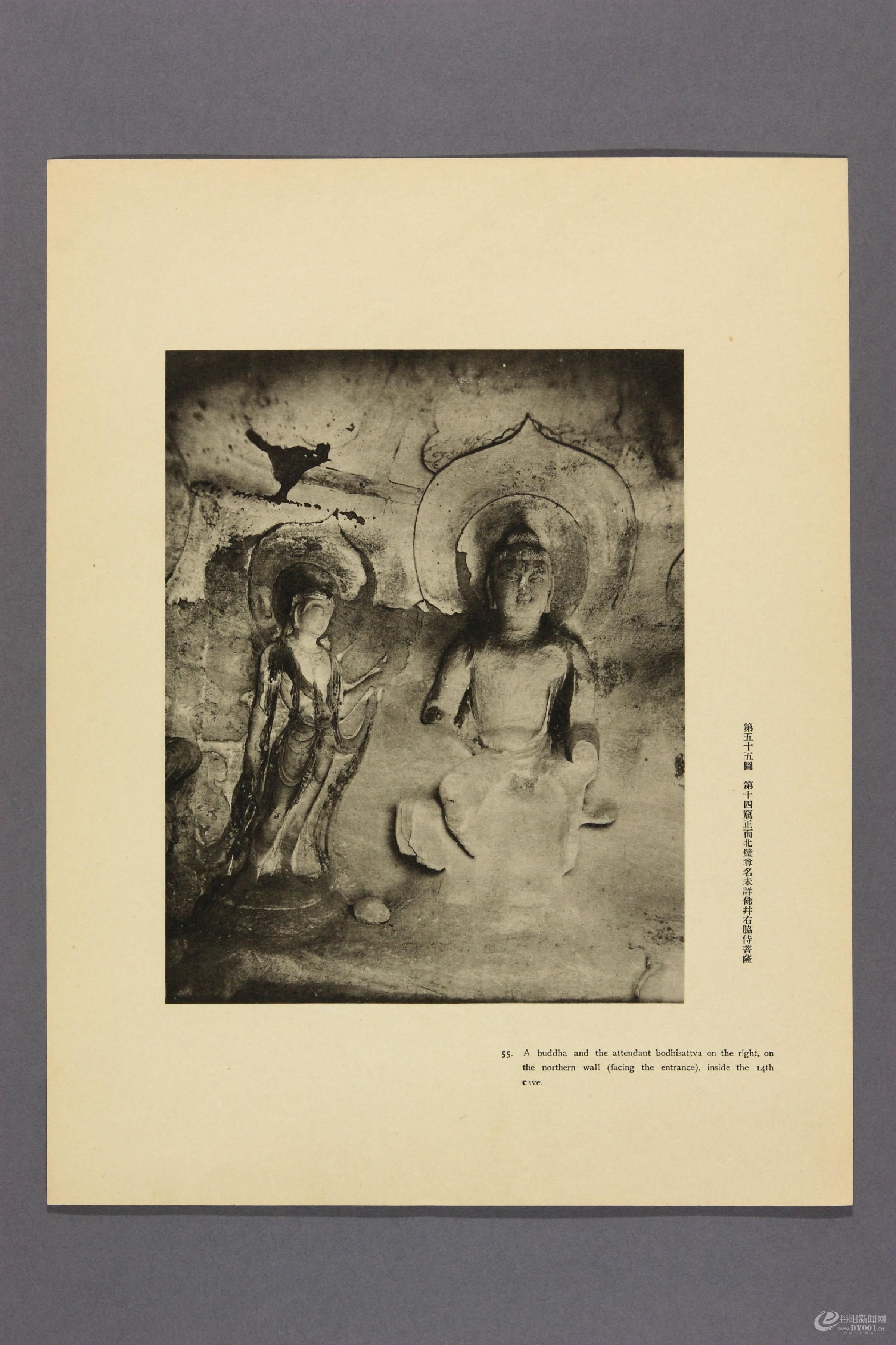 天龙山石窟.外村太治郎著.1922年0067.jpg