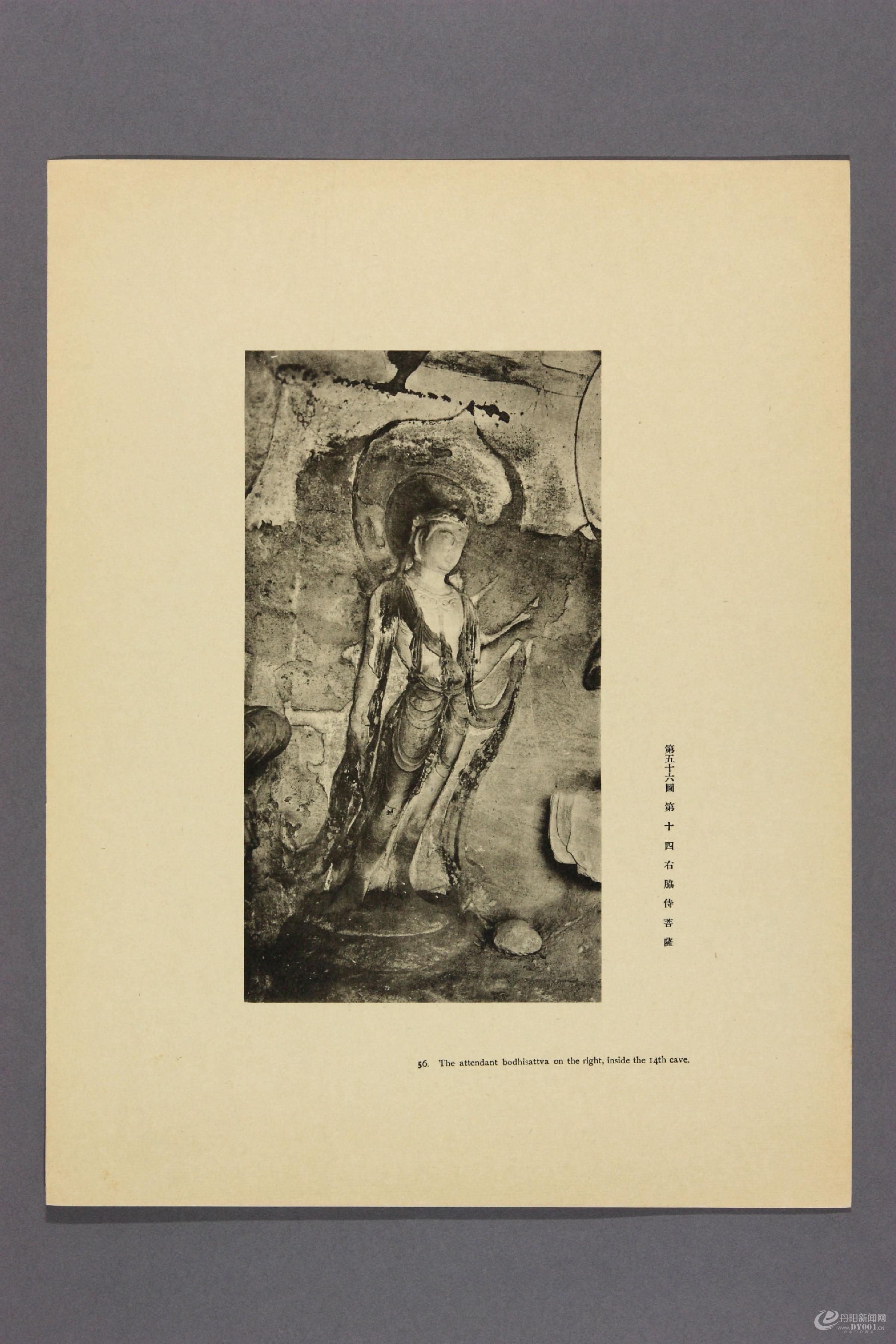 天龙山石窟.外村太治郎著.1922年0068.jpg