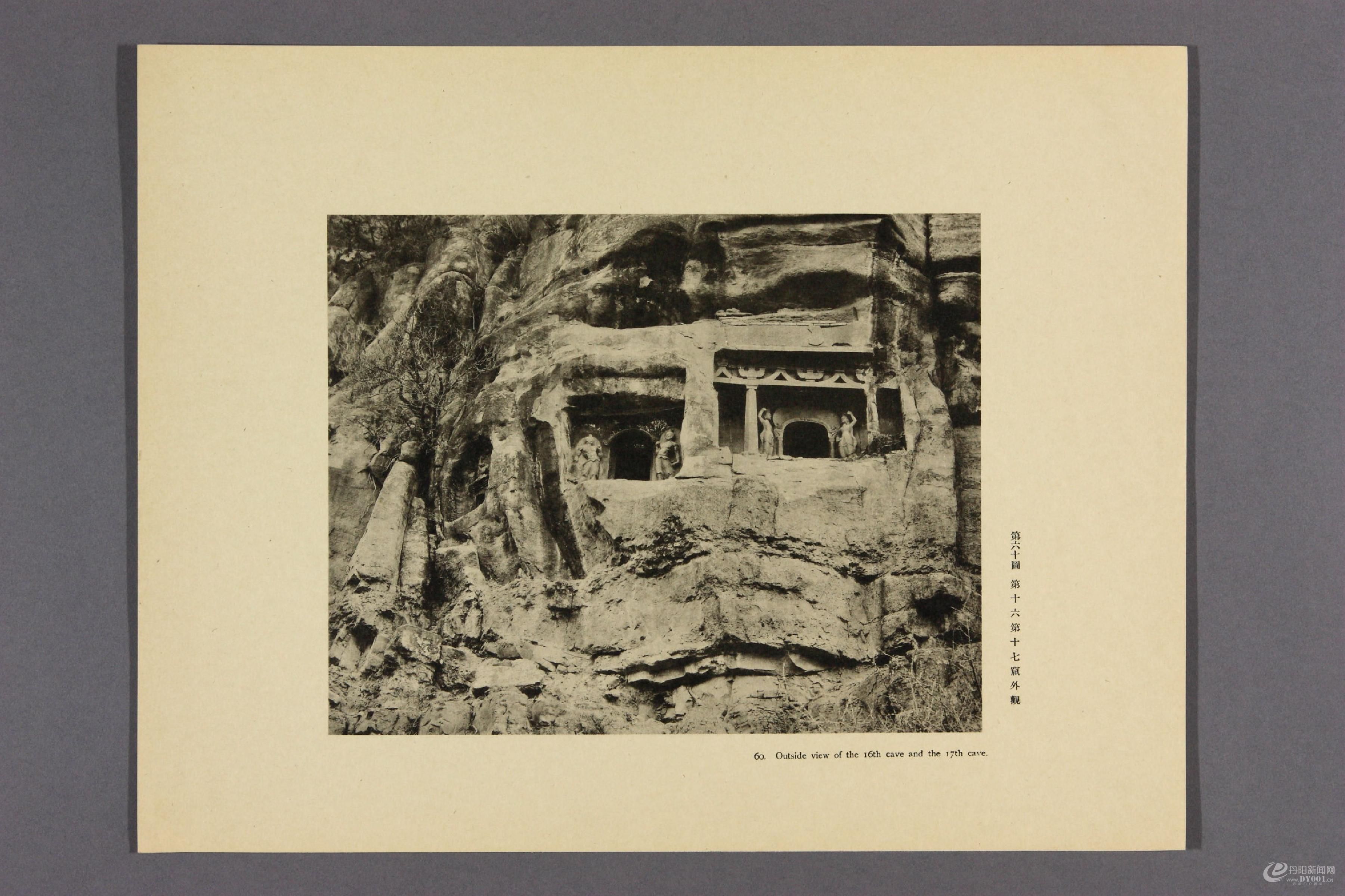 天龙山石窟.外村太治郎著.1922年0072.jpg