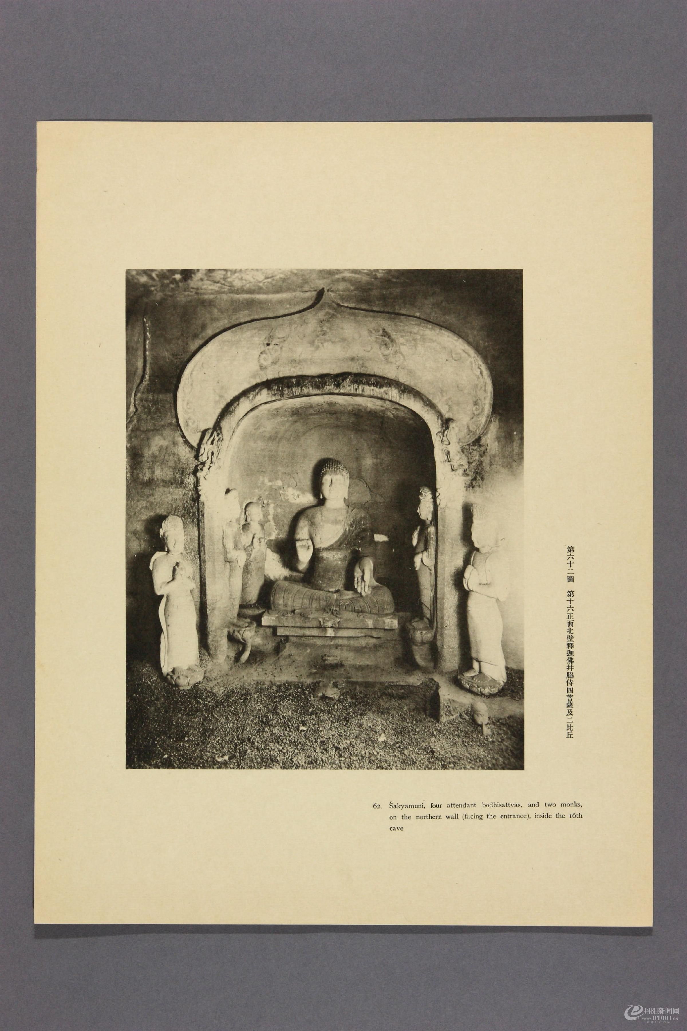 天龙山石窟.外村太治郎著.1922年0074.jpg
