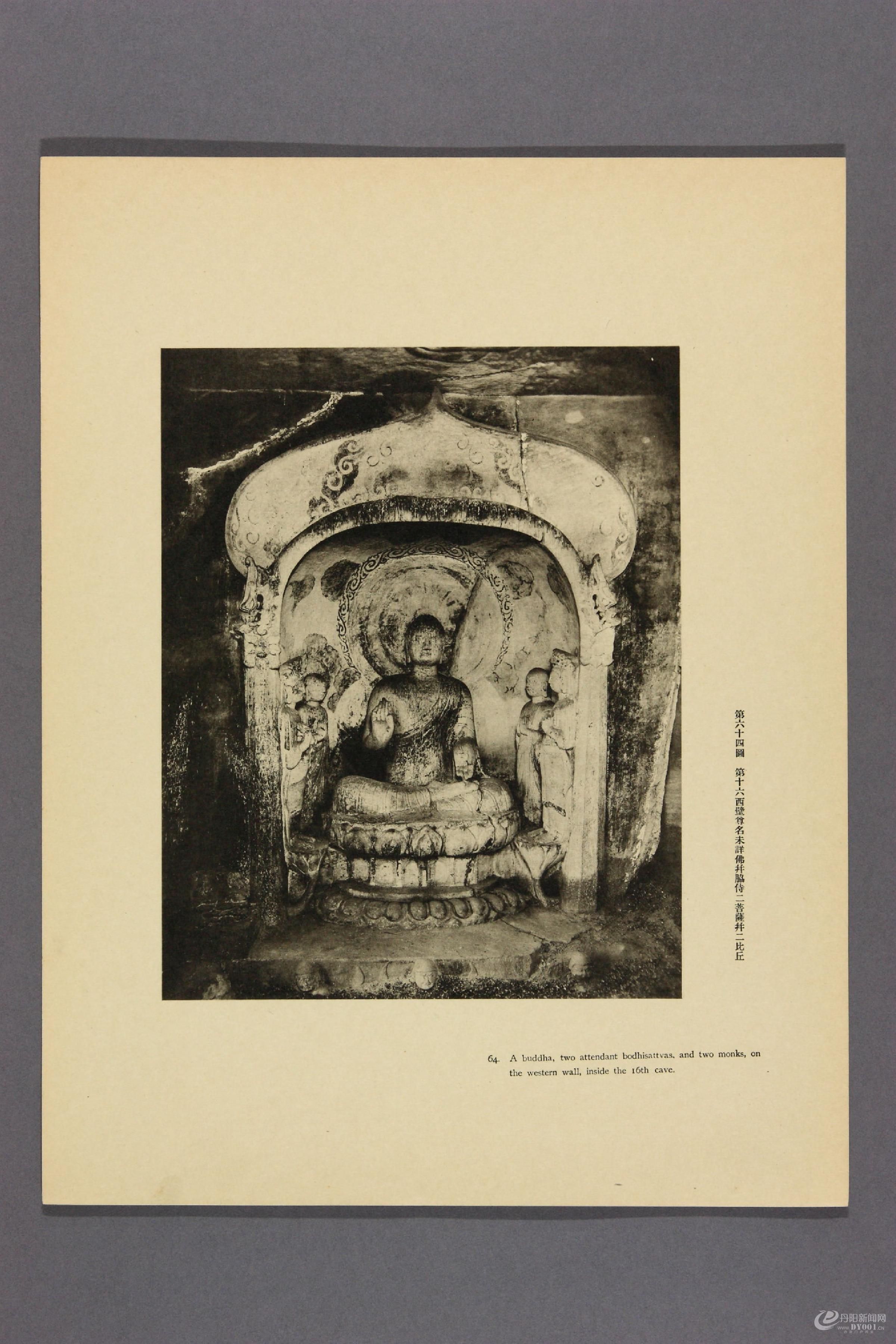 天龙山石窟.外村太治郎著.1922年0076.jpg