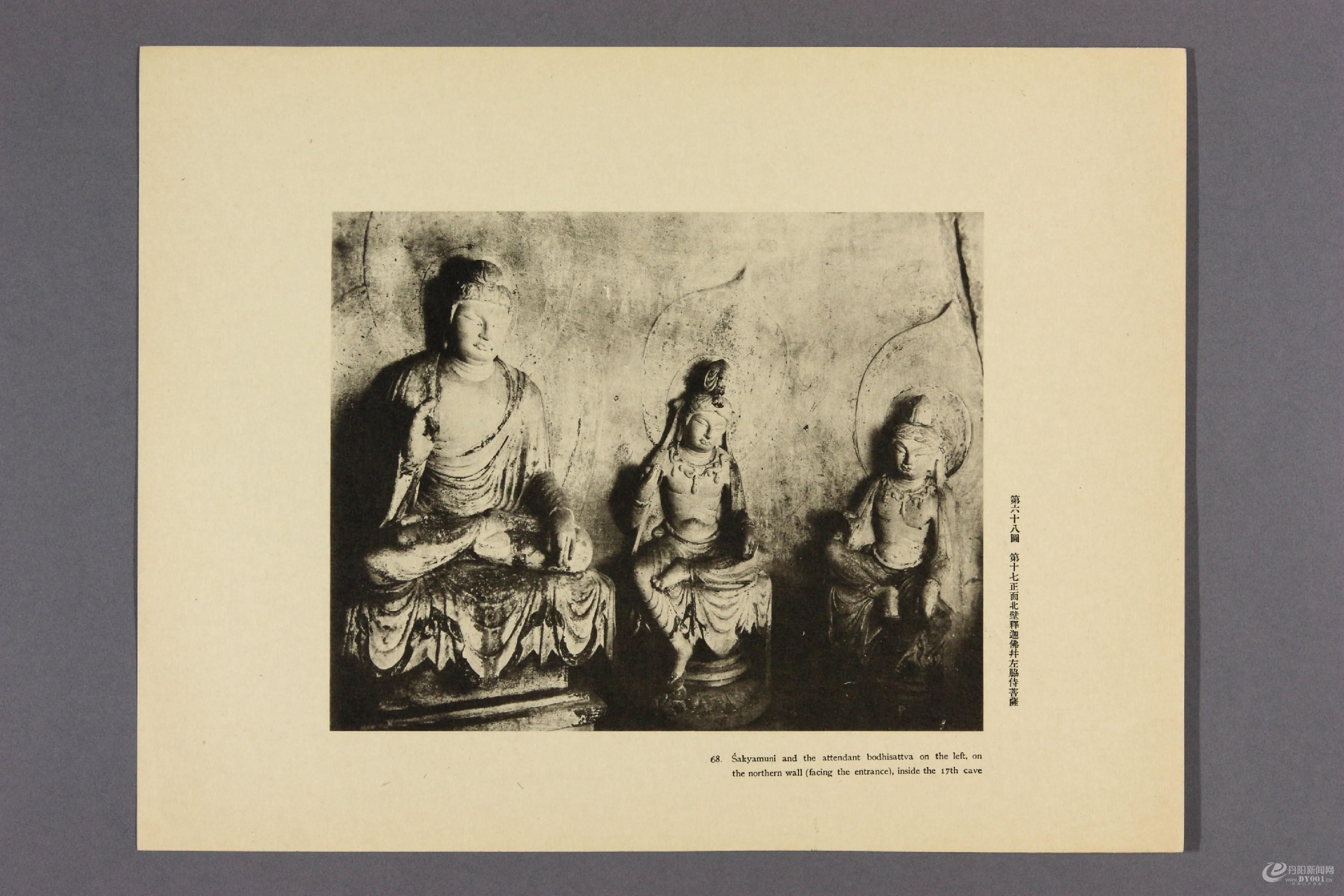 天龙山石窟.外村太治郎著.1922年0080.jpg
