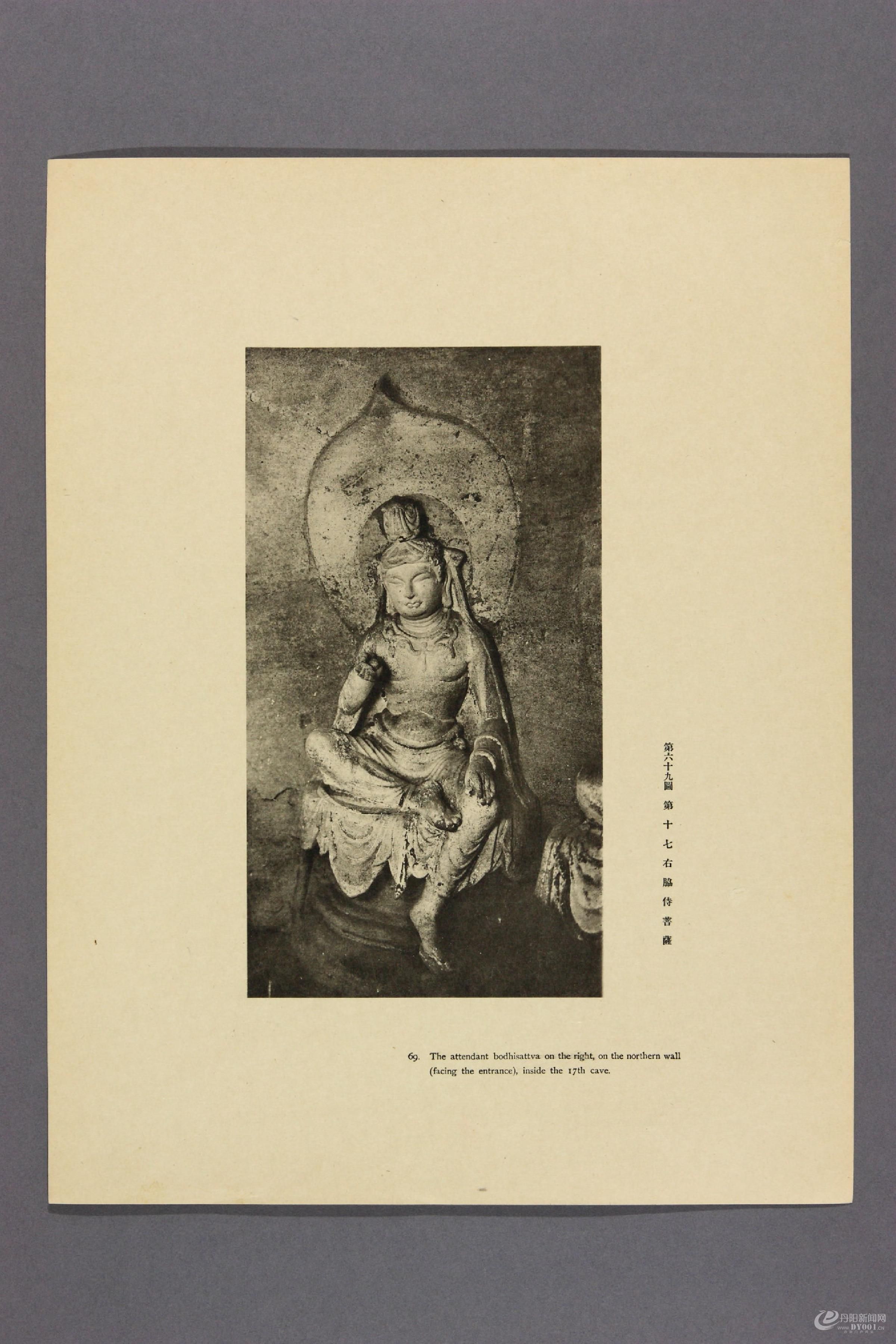 天龙山石窟.外村太治郎著.1922年0081.jpg