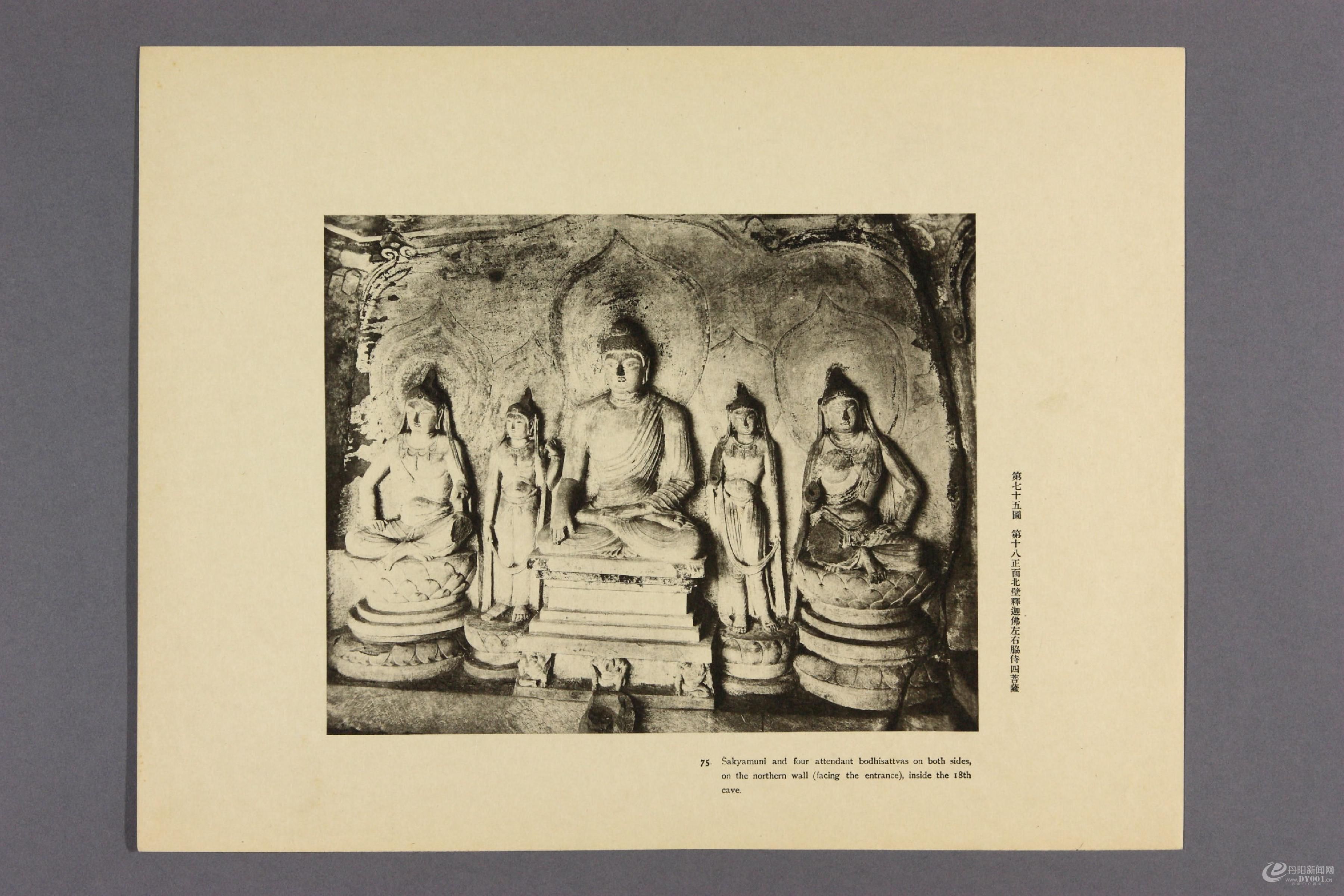 天龙山石窟.外村太治郎著.1922年0087.jpg