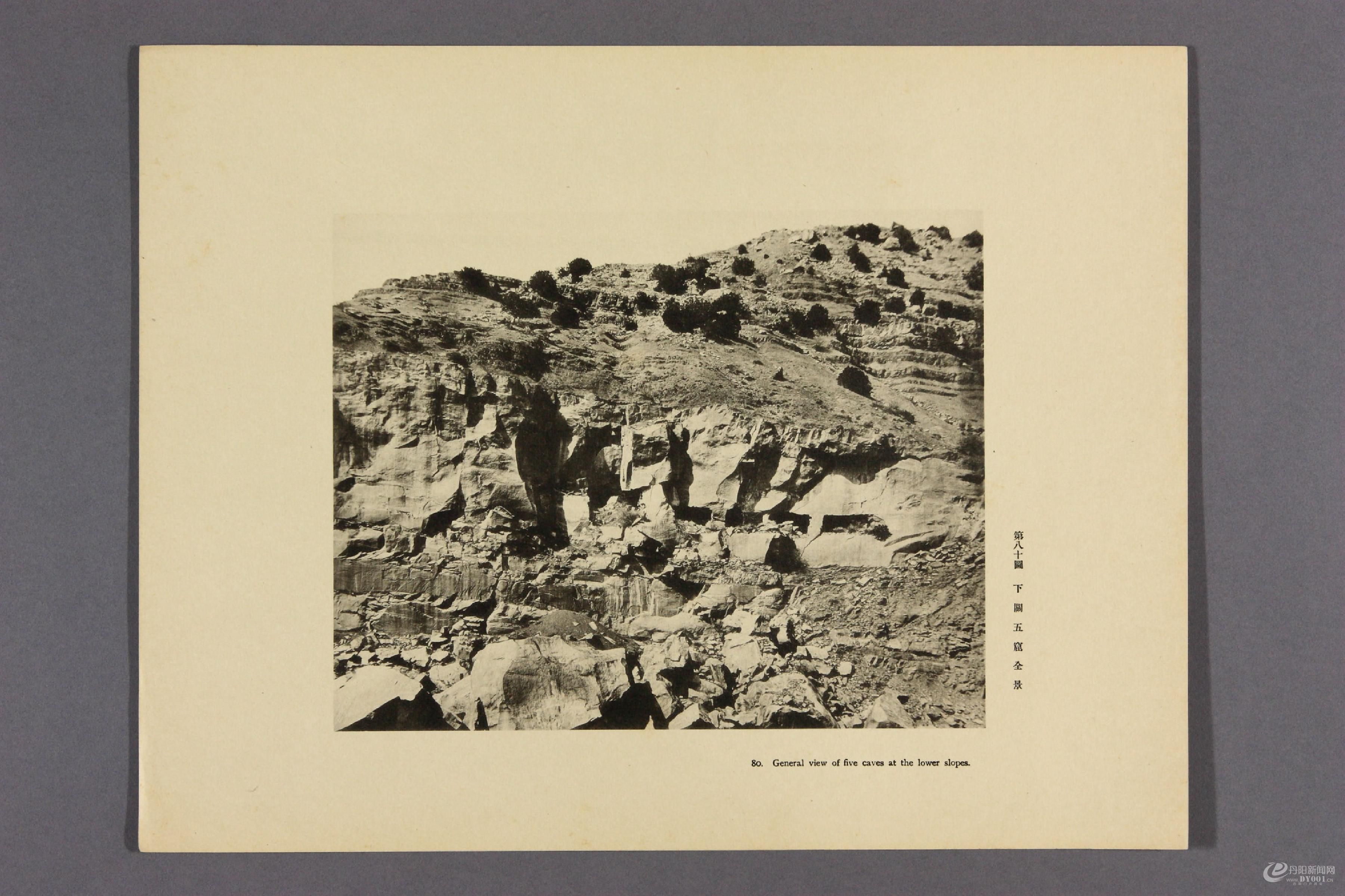 天龙山石窟.外村太治郎著.1922年0092.jpg