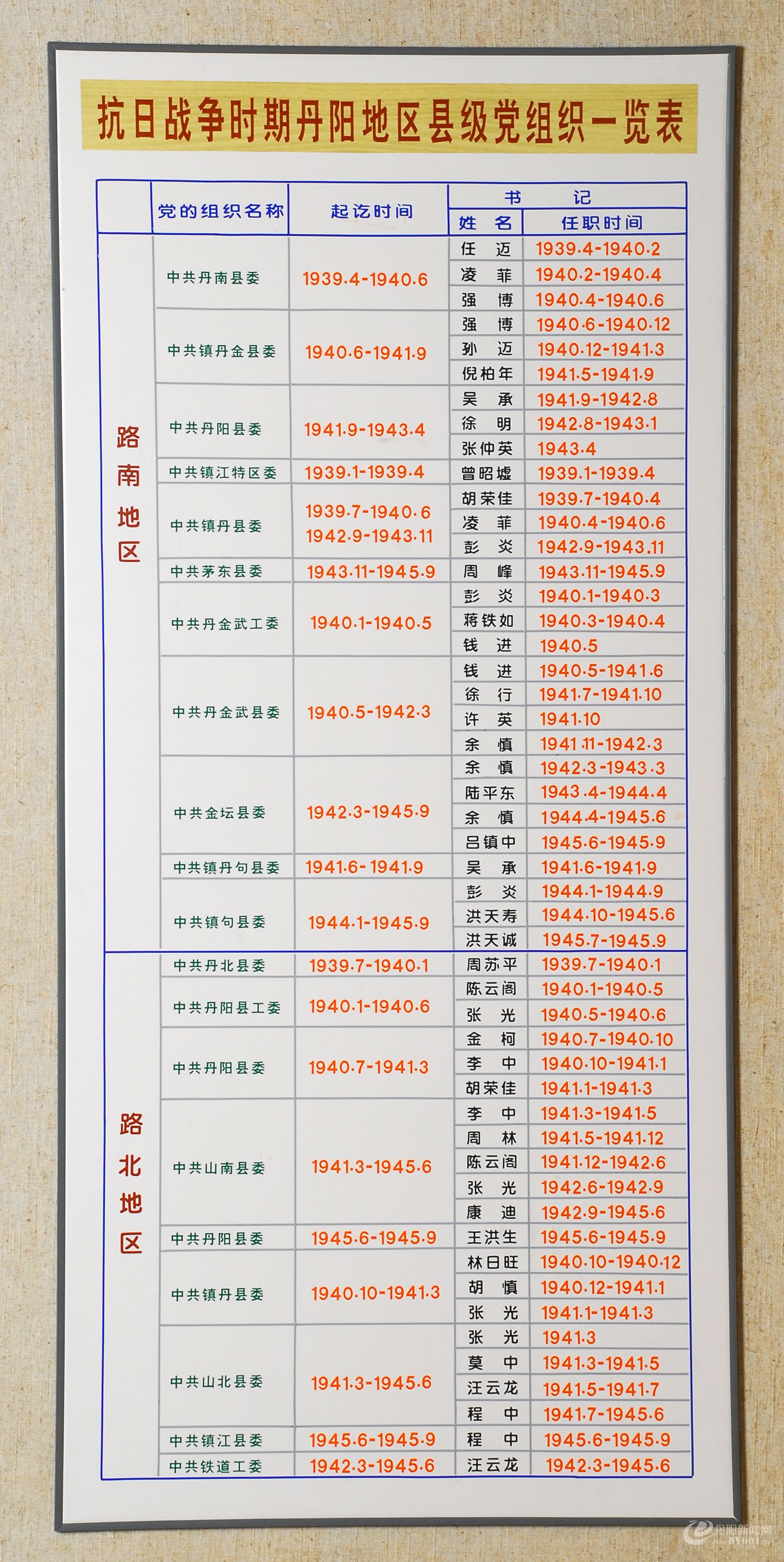 37.JPG