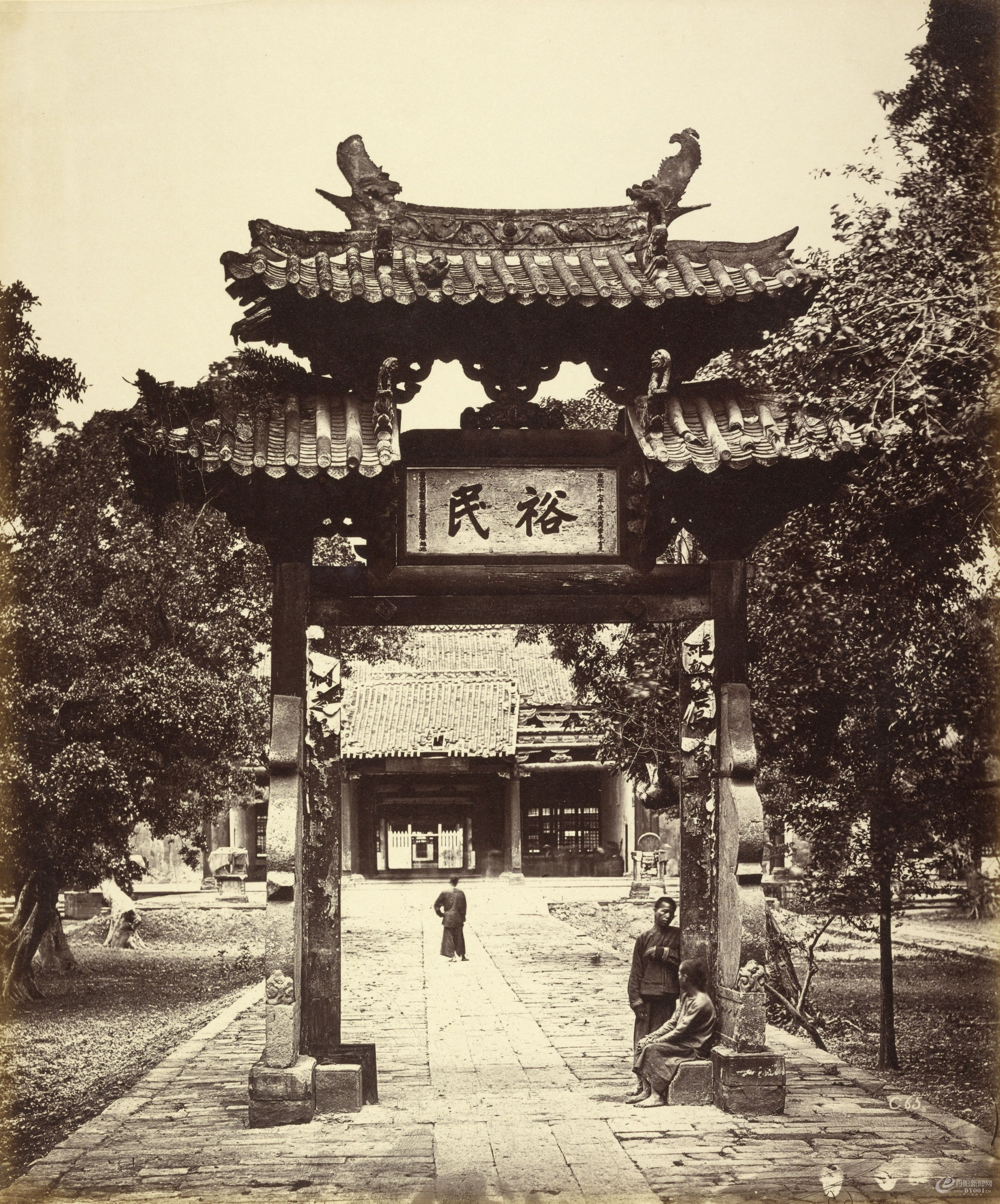 费利斯·比托中国影像集.By Felice Beato.书签注释.约拍摄于1860至1871年_页面_018.jpg