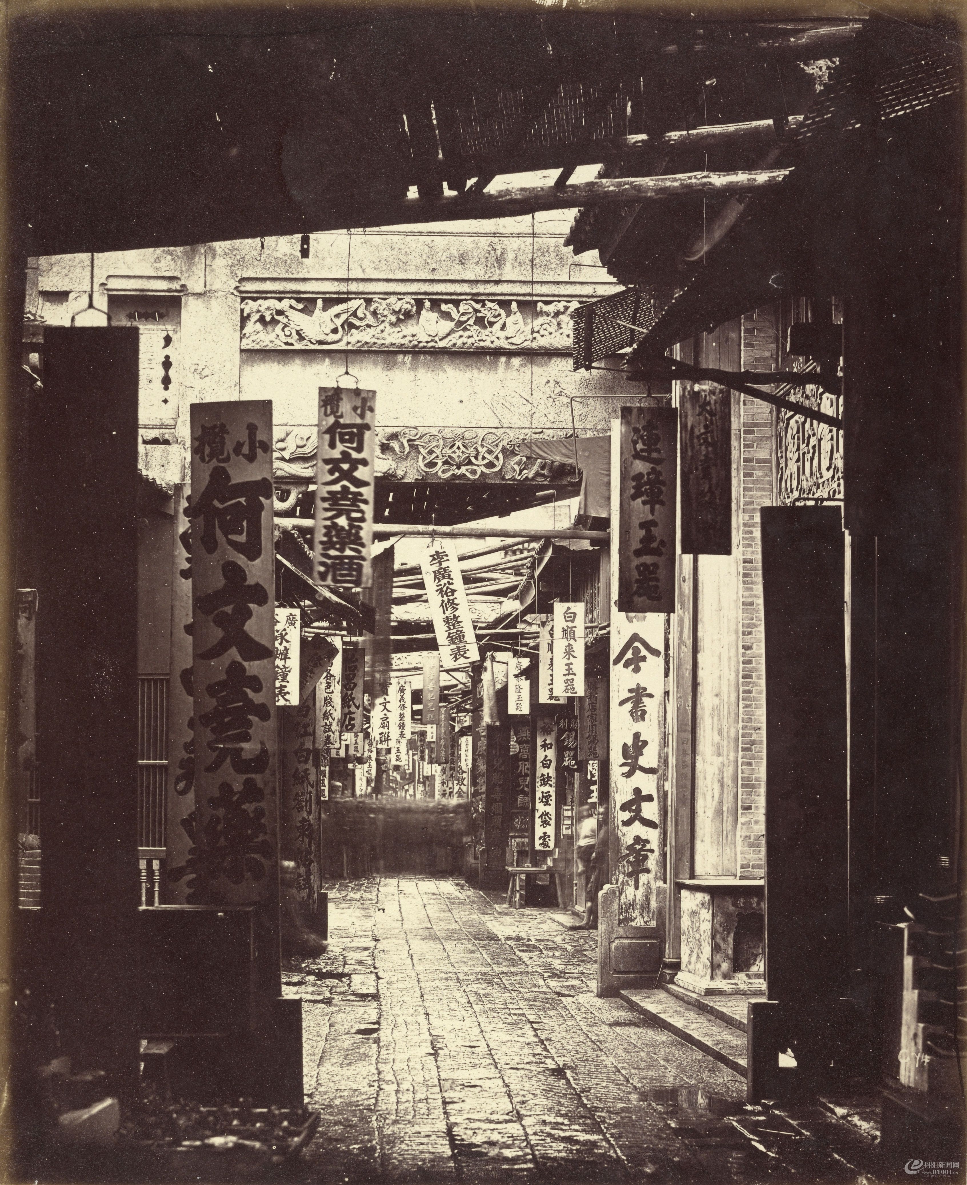 费利斯·比托中国影像集.By Felice Beato.书签注释.约拍摄于1860至1871年_页面_028.jpg