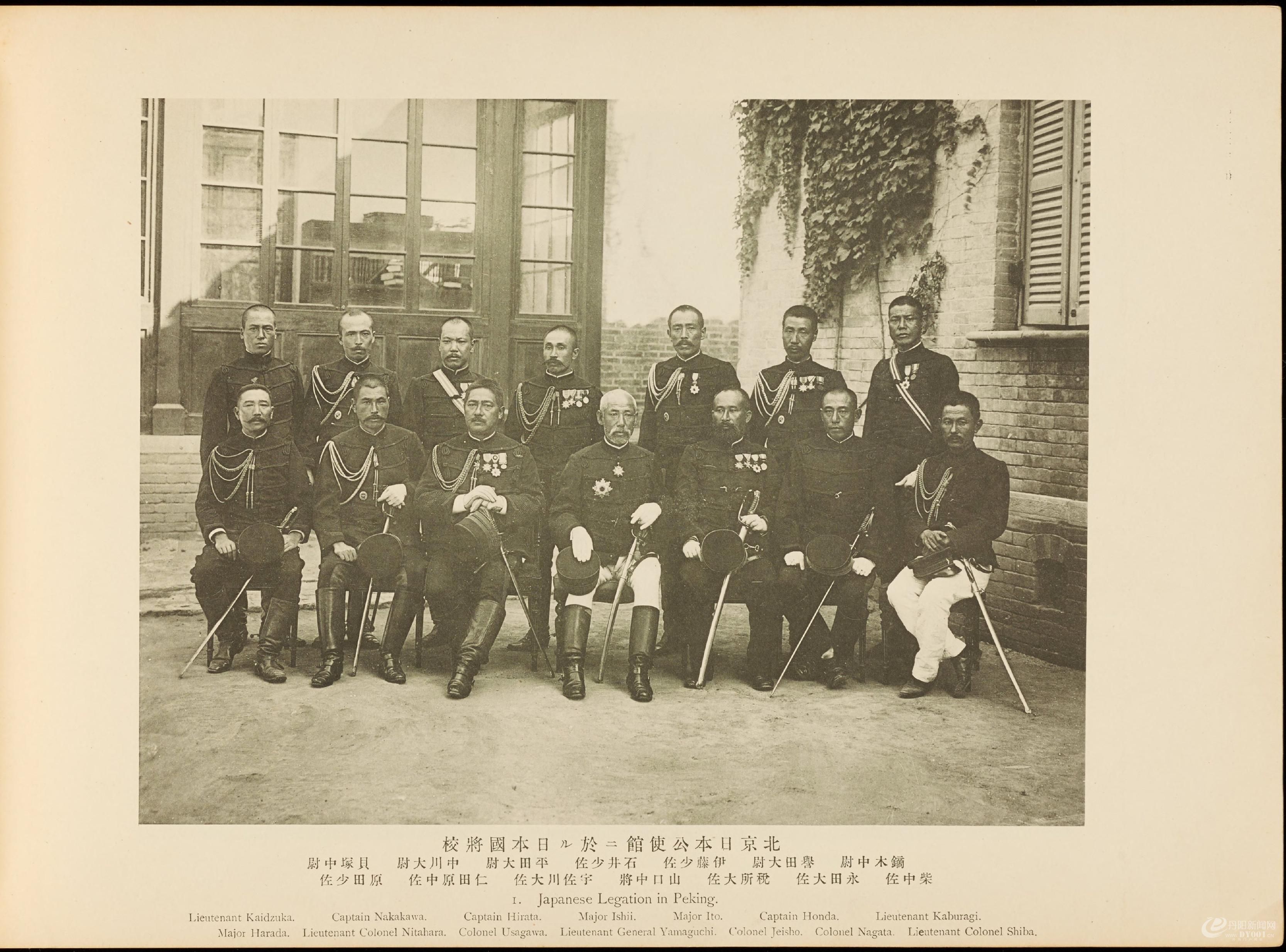 北清事变写.真帖.Views of the North China affair.58帧.山本诚阳编.1901年东京出版0010.jpg