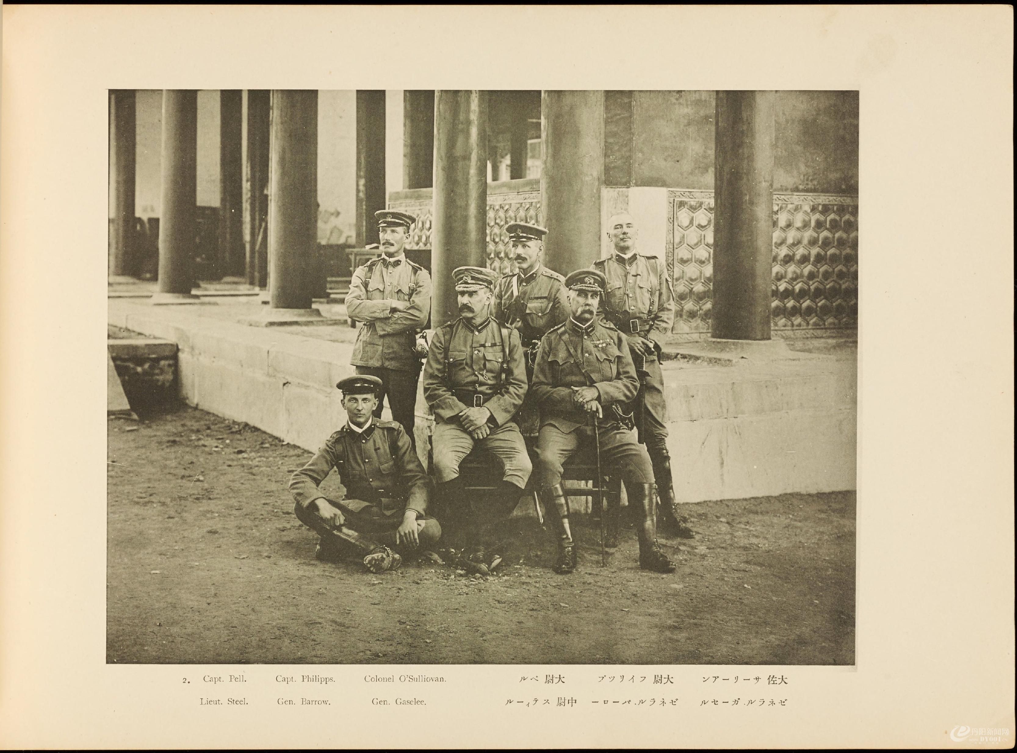 北清事变写.真帖.Views of the North China affair.58帧.山本诚阳编.1901年东京出版0012.jpg