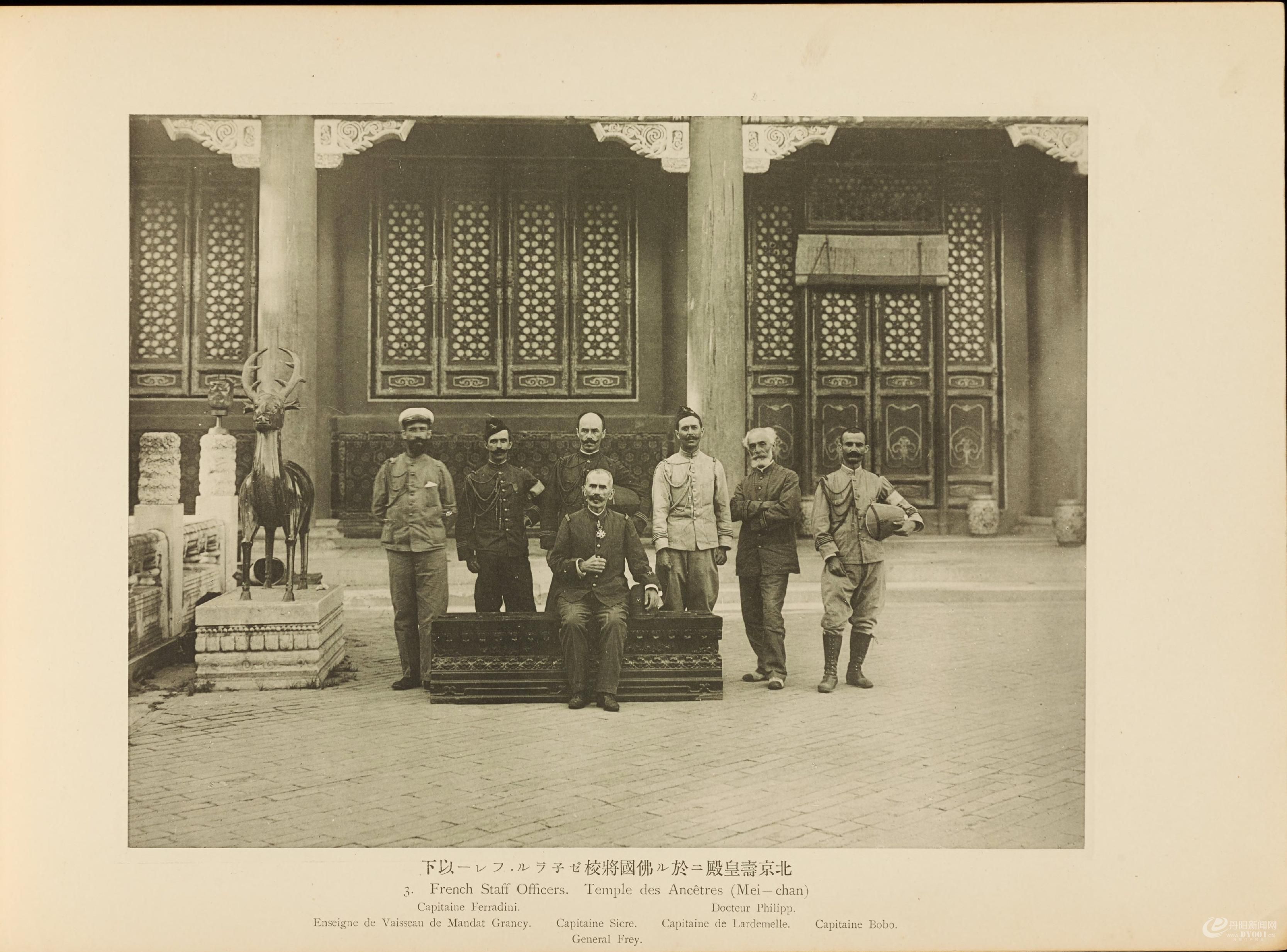 北清事变写.真帖.Views of the North China affair.58帧.山本诚阳编.1901年东京出版0014.jpg