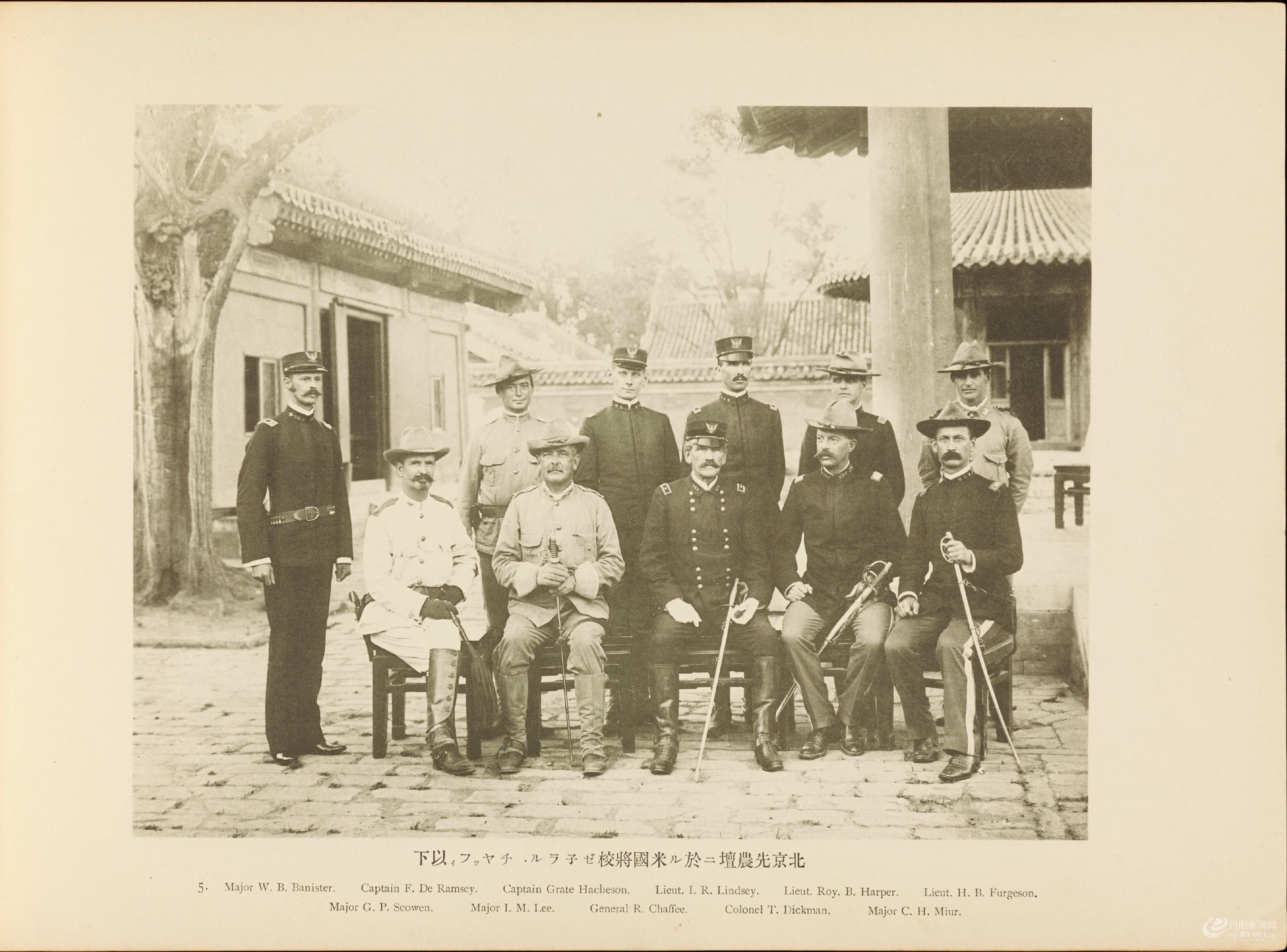 北清事变写.真帖.Views of the North China affair.58帧.山本诚阳编.1901年东京出版0018.jpg
