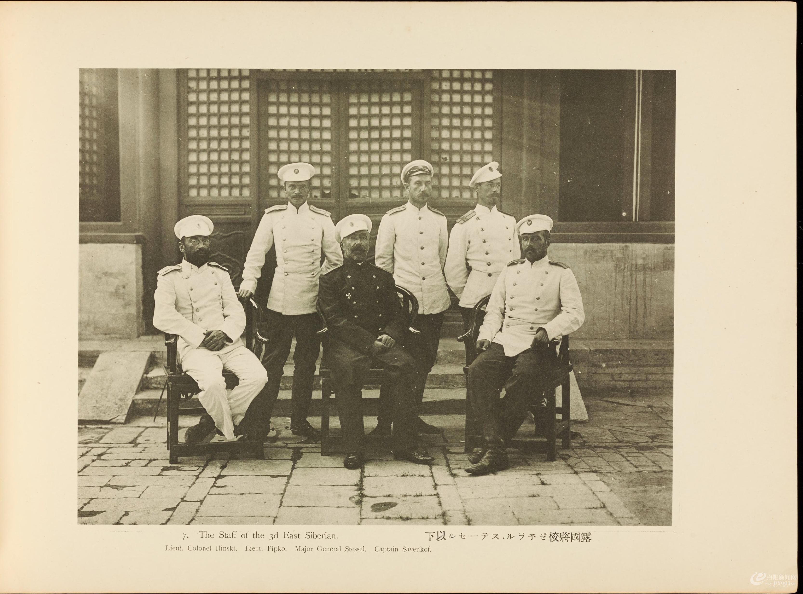 北清事变写.真帖.Views of the North China affair.58帧.山本诚阳编.1901年东京出版0022.jpg