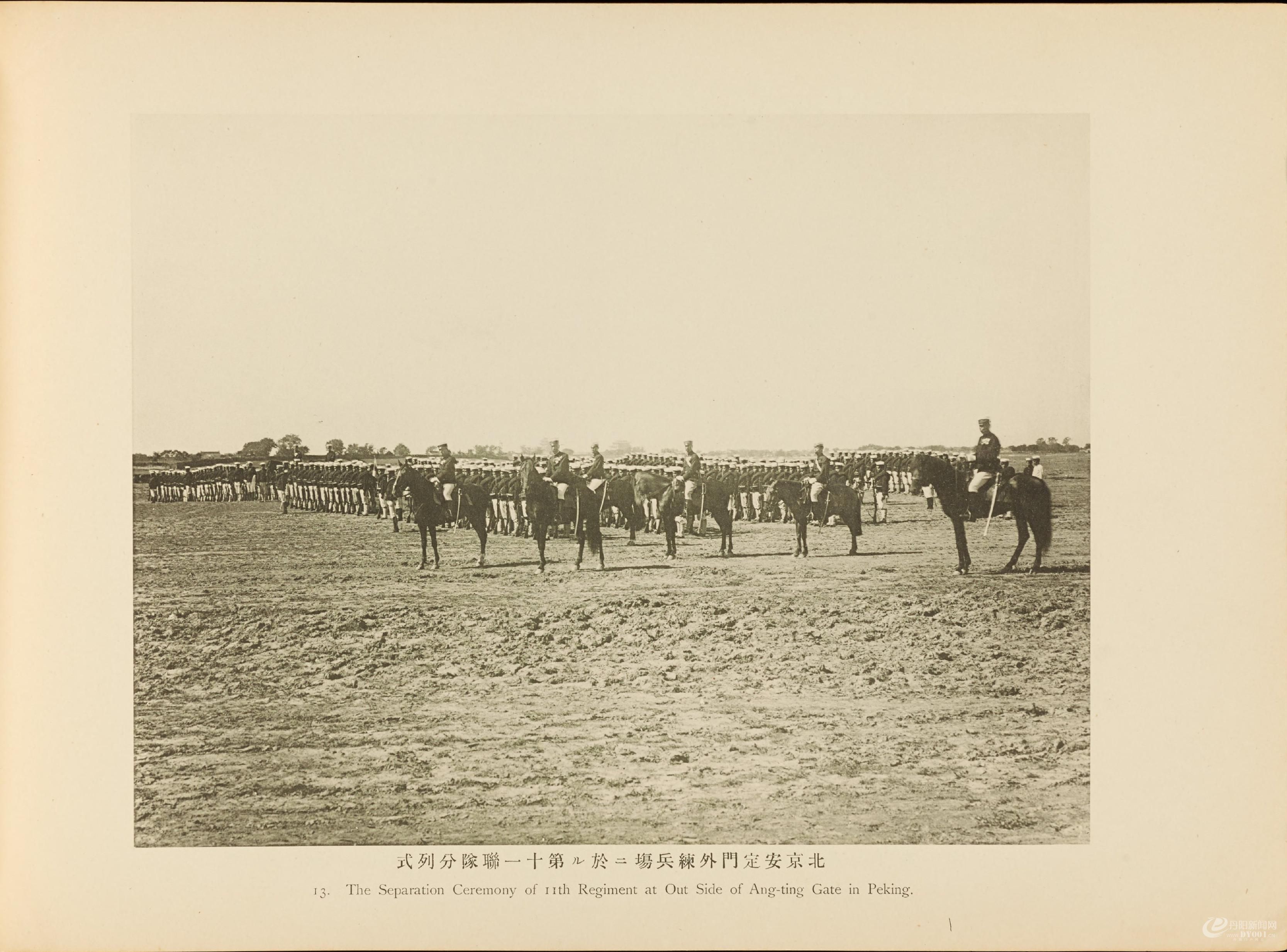 北清事变写.真帖.Views of the North China affair.58帧.山本诚阳编.1901年东京出版0034.jpg