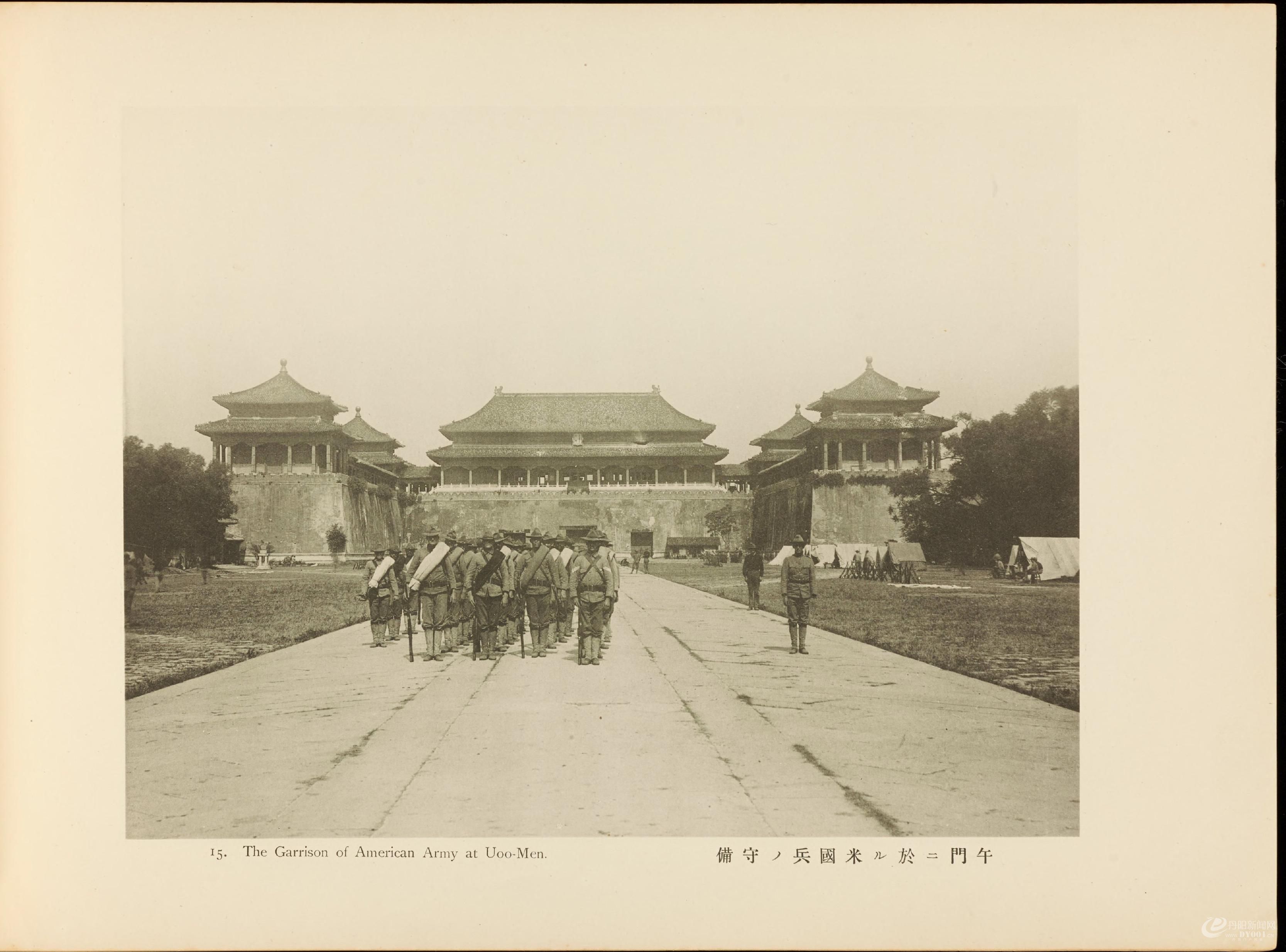 北清事变写.真帖.Views of the North China affair.58帧.山本诚阳编.1901年东京出版0038.jpg