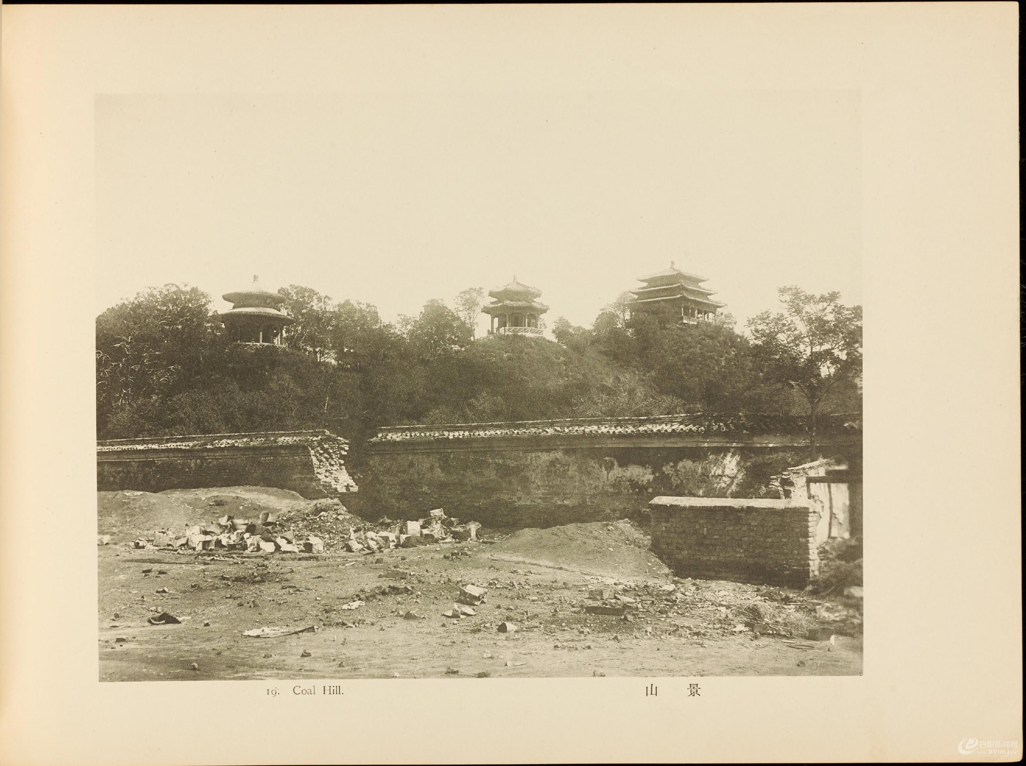 北清事变写.真帖.Views of the North China affair.58帧.山本诚阳编.1901年东京出版0046.jpg