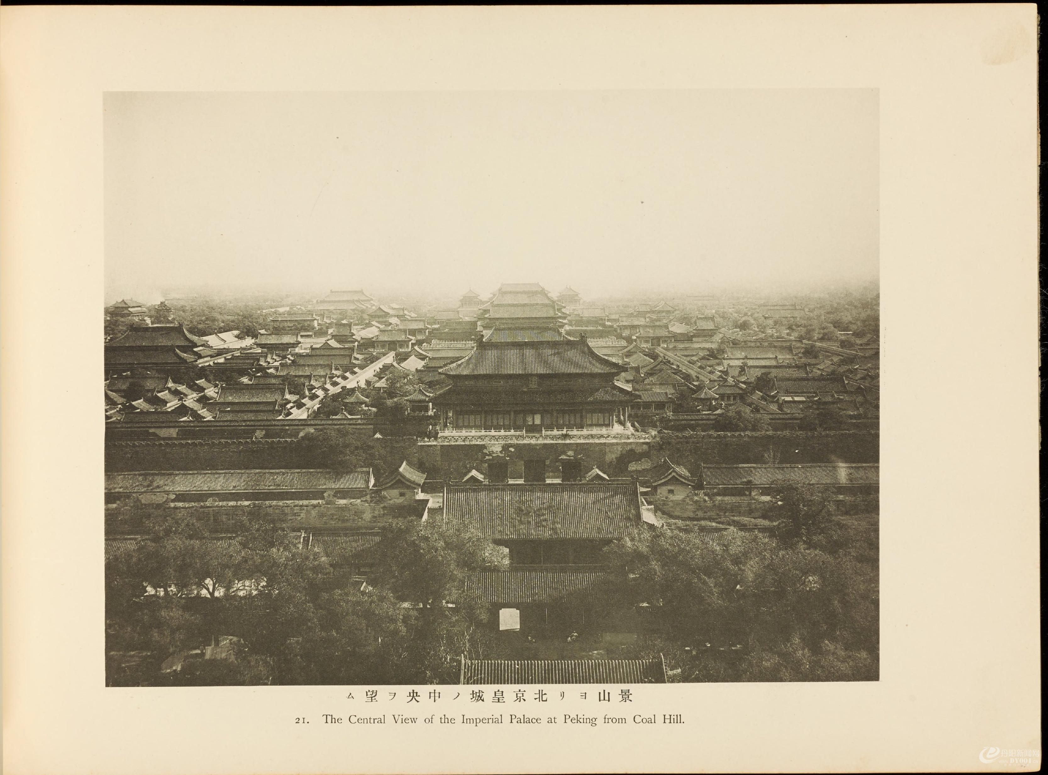 北清事变写.真帖.Views of the North China affair.58帧.山本诚阳编.1901年东京出版0050.jpg
