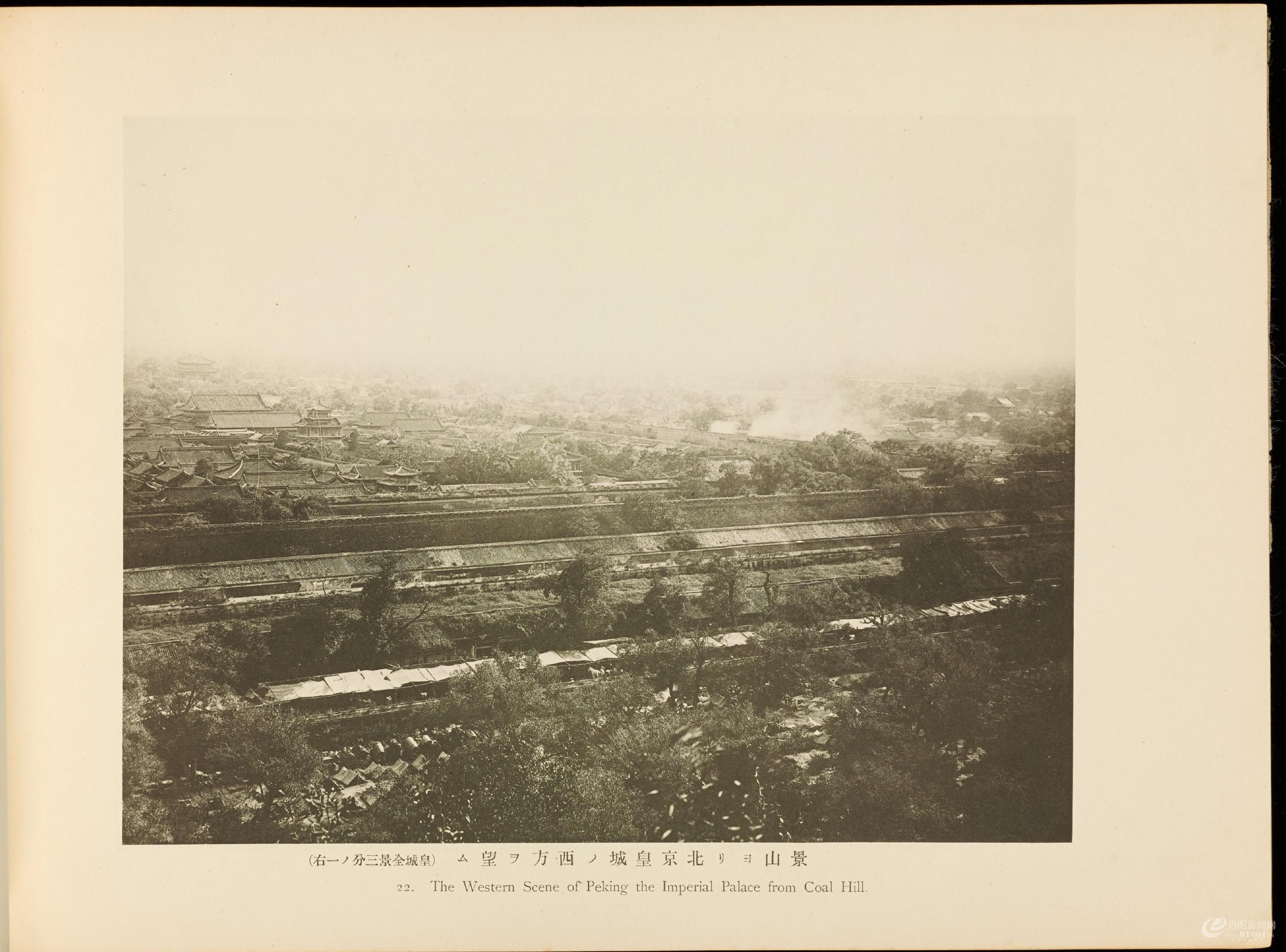 北清事变写.真帖.Views of the North China affair.58帧.山本诚阳编.1901年东京出版0052.jpg