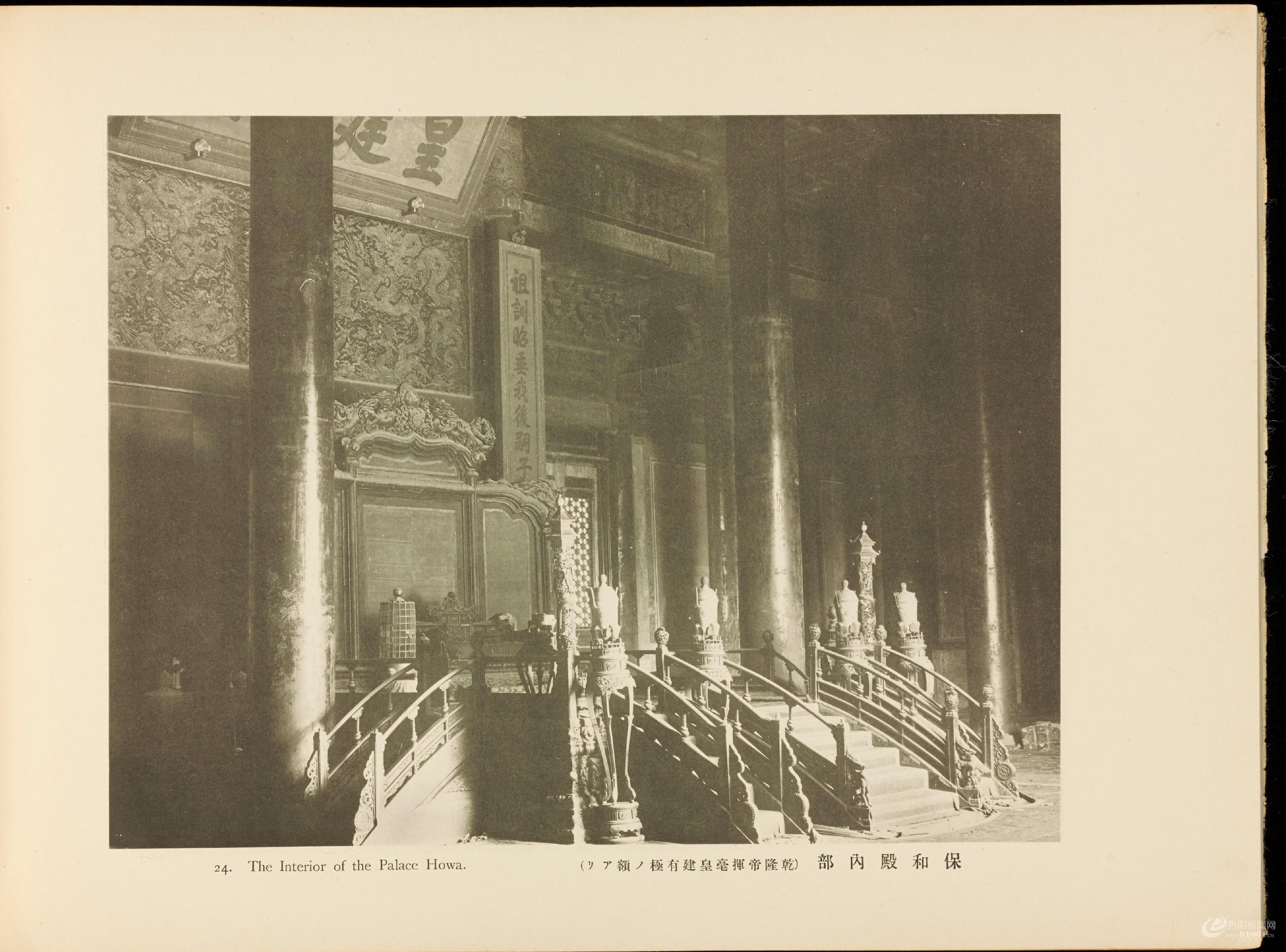 北清事变写.真帖.Views of the North China affair.58帧.山本诚阳编.1901年东京出版0056.jpg