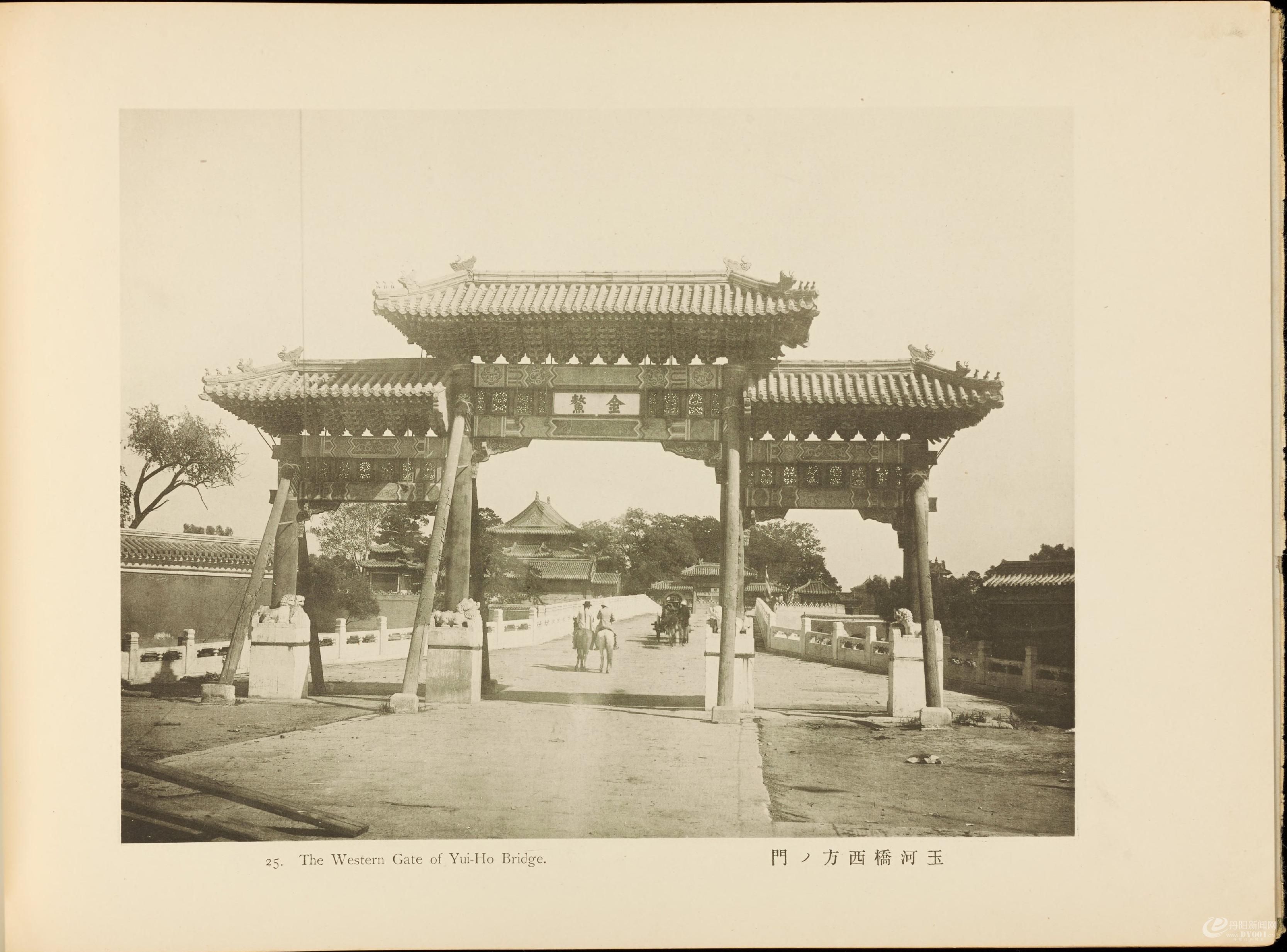北清事变写.真帖.Views of the North China affair.58帧.山本诚阳编.1901年东京出版0058.jpg