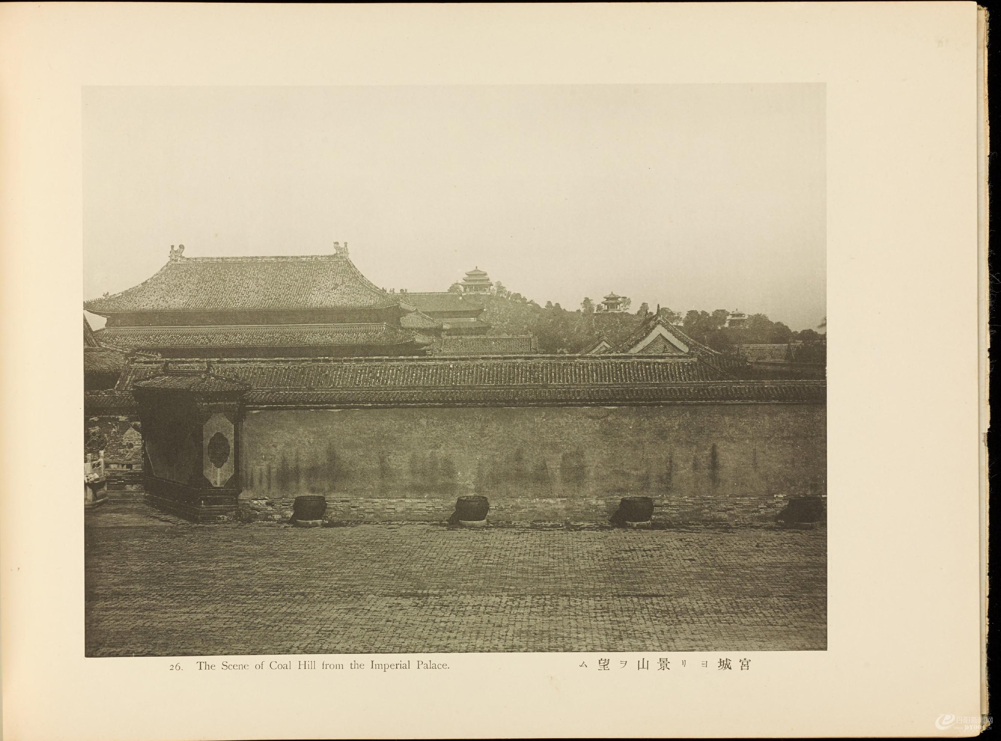 北清事变写.真帖.Views of the North China affair.58帧.山本诚阳编.1901年东京出版0060.jpg