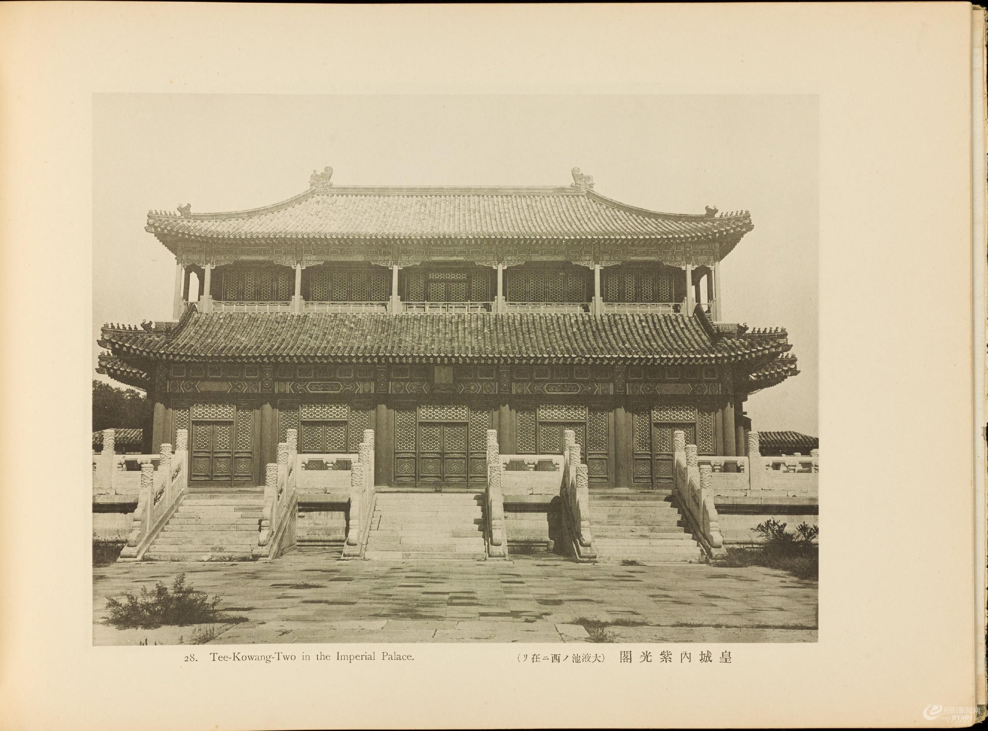 北清事变写.真帖.Views of the North China affair.58帧.山本诚阳编.1901年东京出版0064.jpg