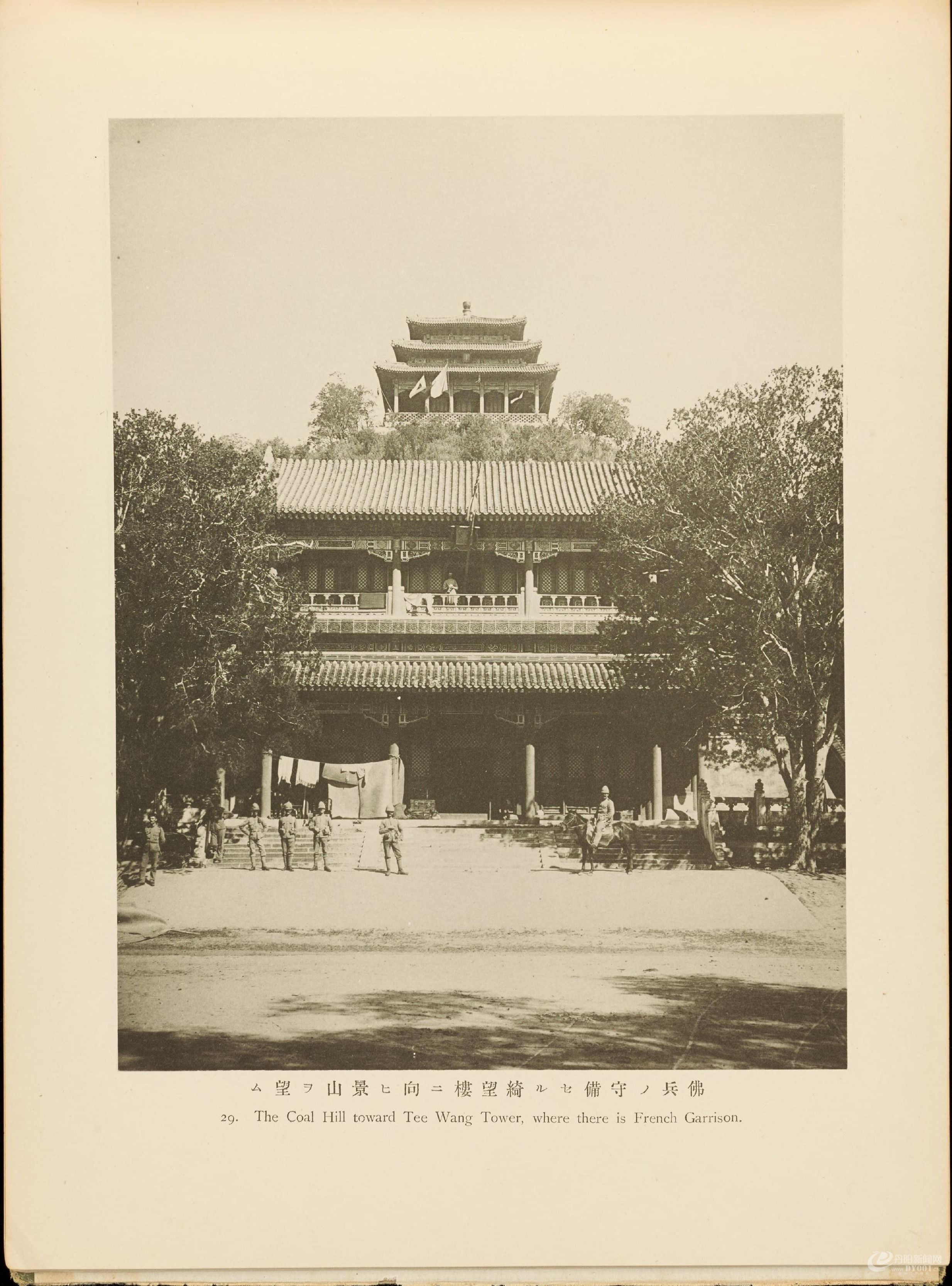 北清事变写.真帖.Views of the North China affair.58帧.山本诚阳编.1901年东京出版0066 (2).jpg