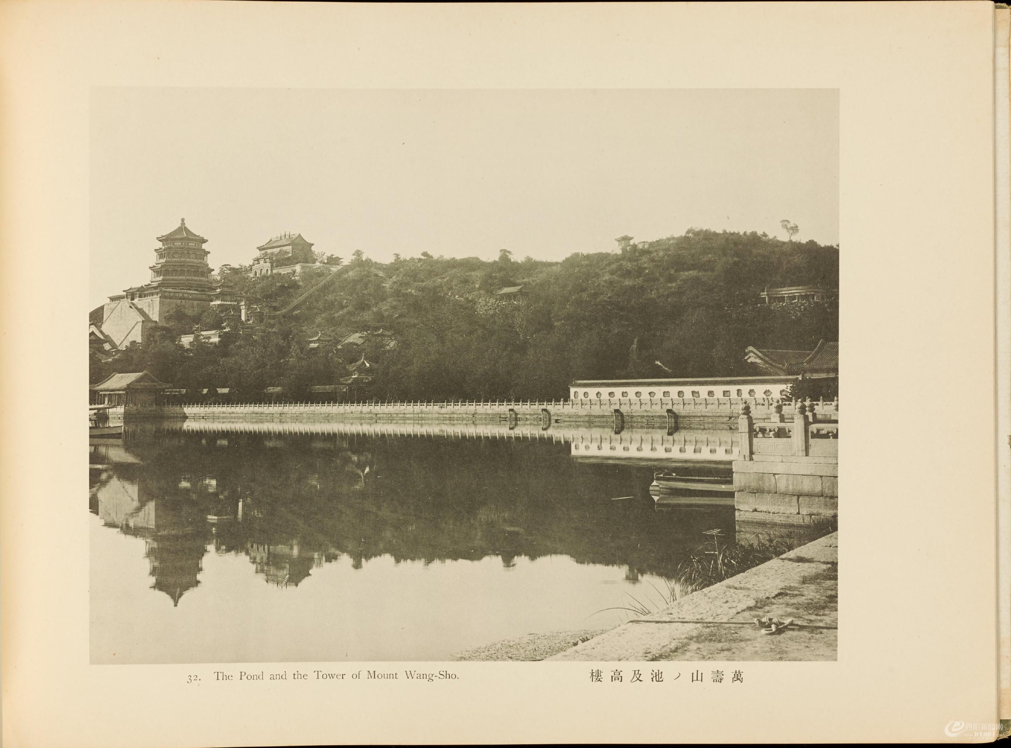 北清事变写.真帖.Views of the North China affair.58帧.山本诚阳编.1901年东京出版0072.jpg