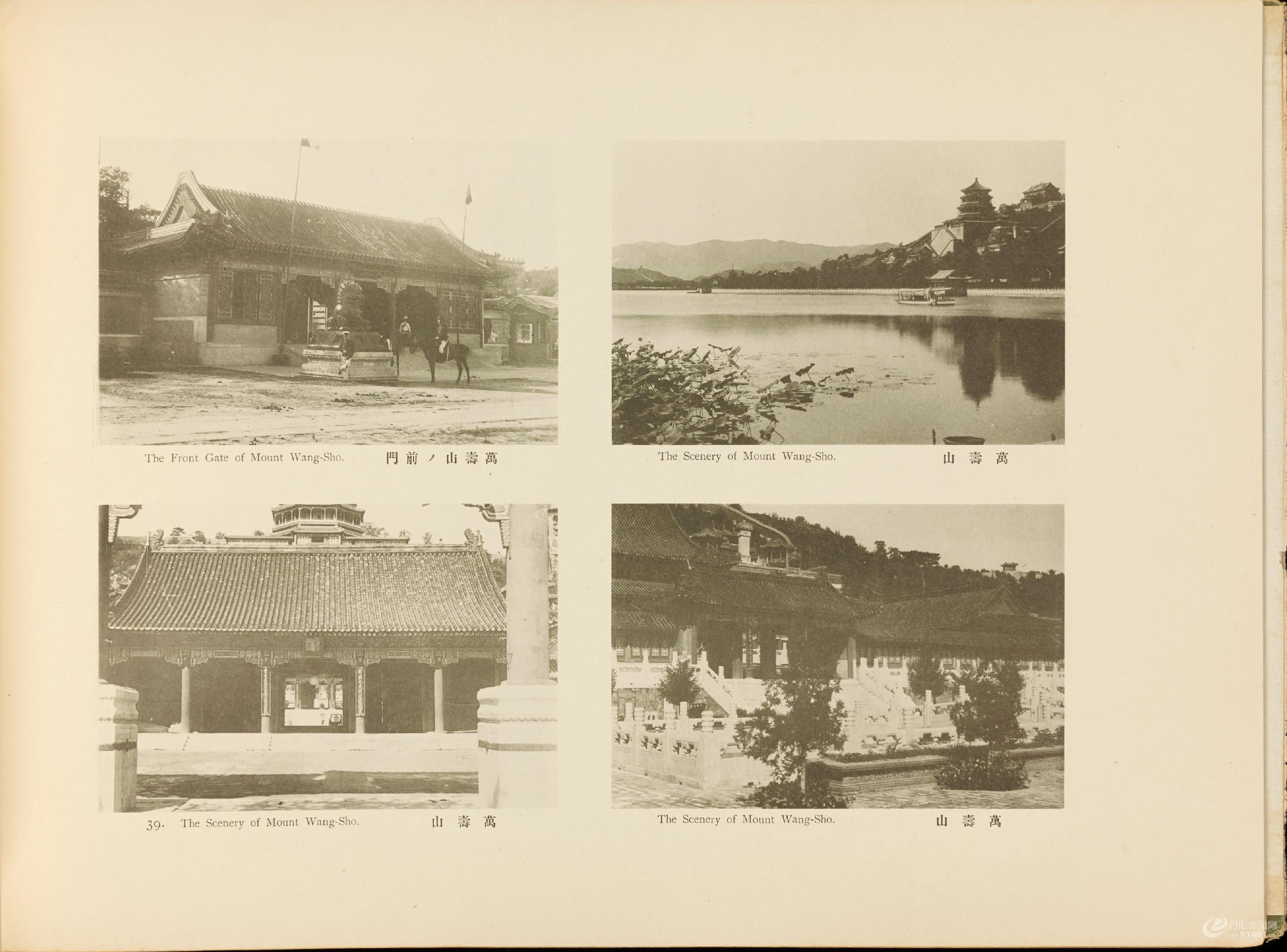 北清事变写.真帖.Views of the North China affair.58帧.山本诚阳编.1901年东京出版0086.jpg