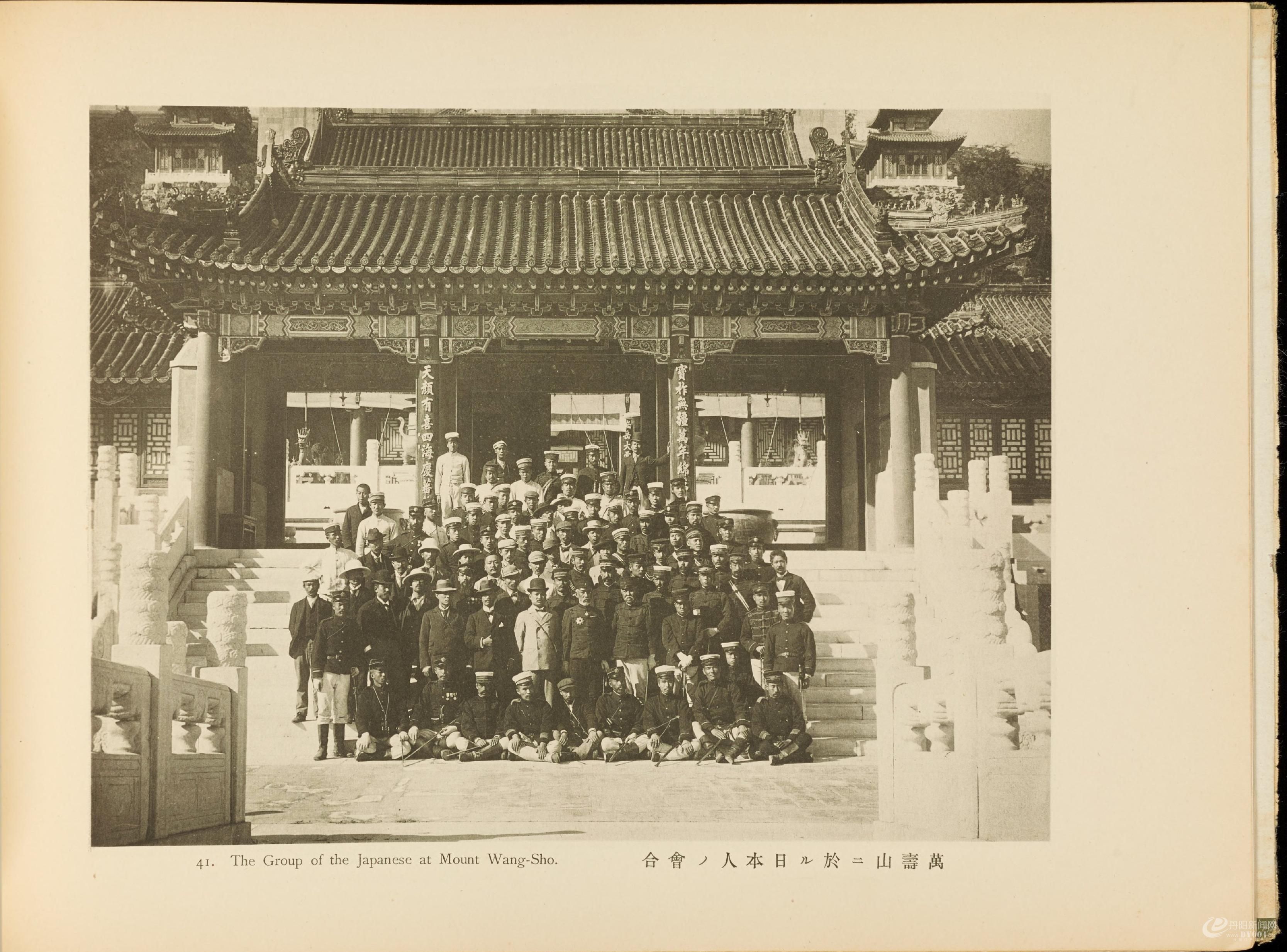 北清事变写.真帖.Views of the North China affair.58帧.山本诚阳编.1901年东京出版0090.jpg