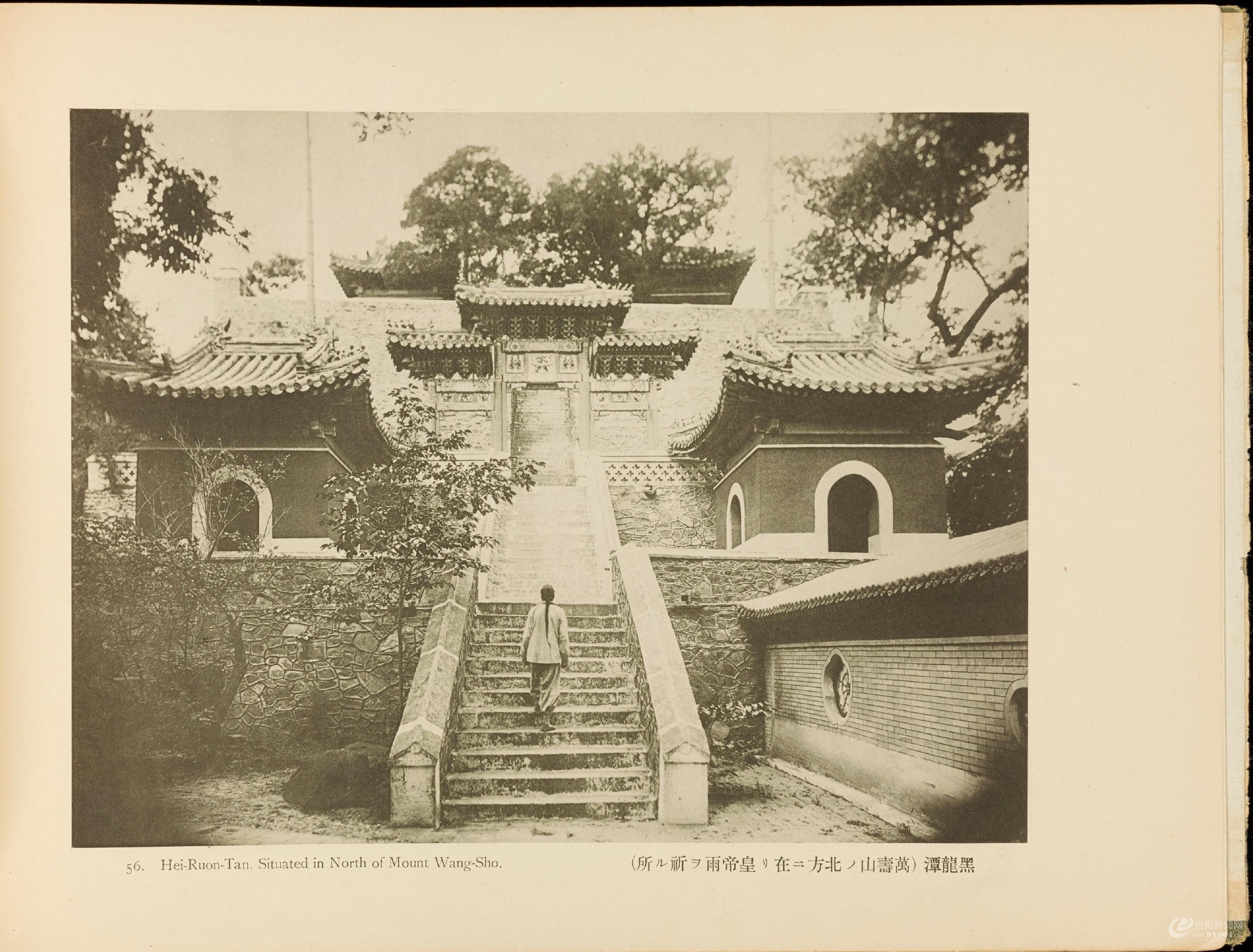 北清事变写.真帖.Views of the North China affair.58帧.山本诚阳编.1901年东京出版0120.jpg