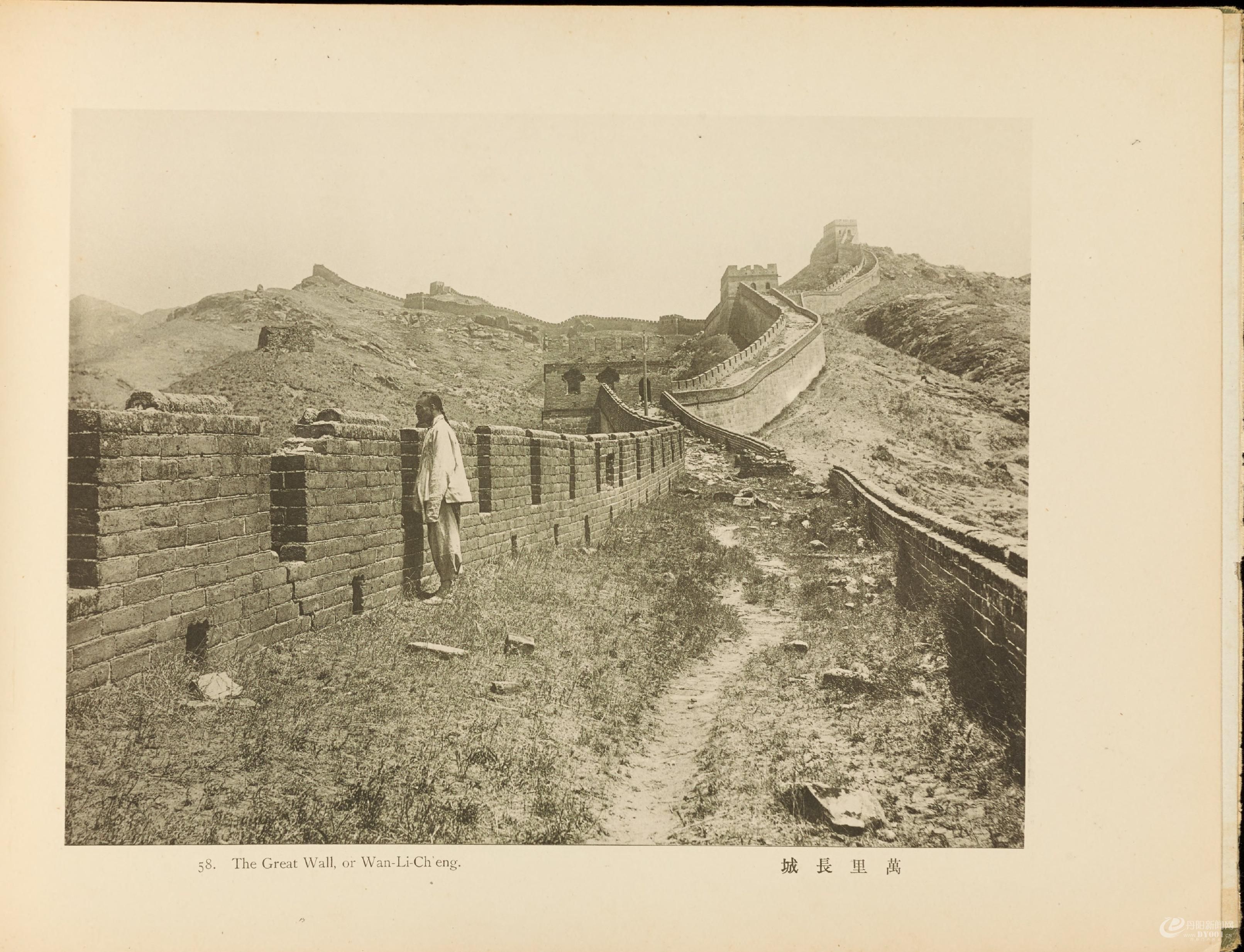 北清事变写.真帖.Views of the North China affair.58帧.山本诚阳编.1901年东京出版0124.jpg