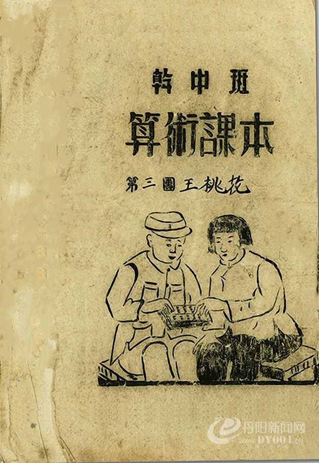 老课本 (1).jpg
