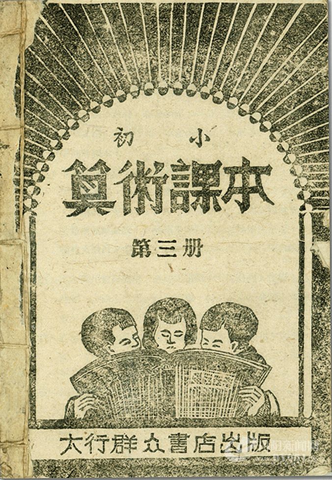 老课本 (2).jpg