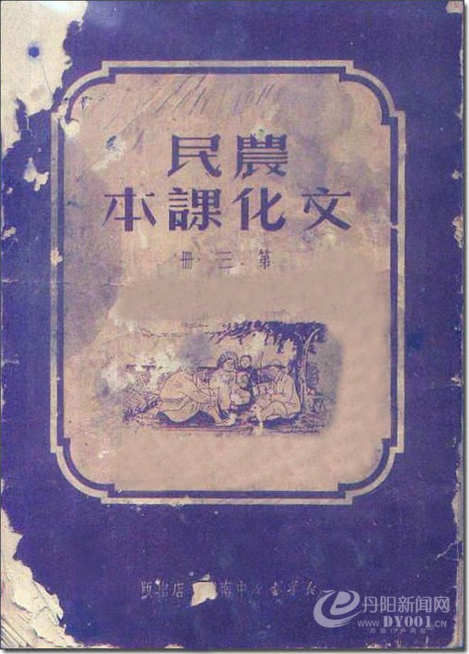 老课本 (4).jpg