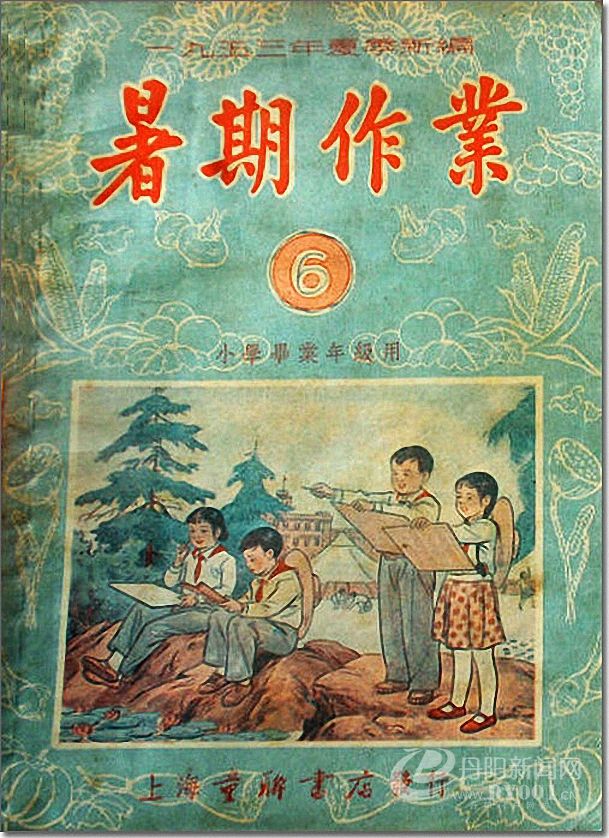 老课本 (5).jpg