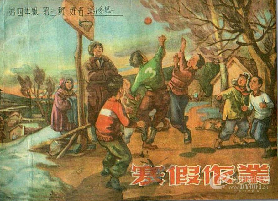 老课本 (7).jpg